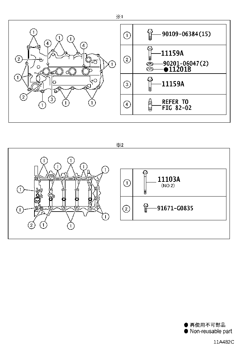 11201-47150 COVER SUB-ASSY, CYLINDER HEAD product image