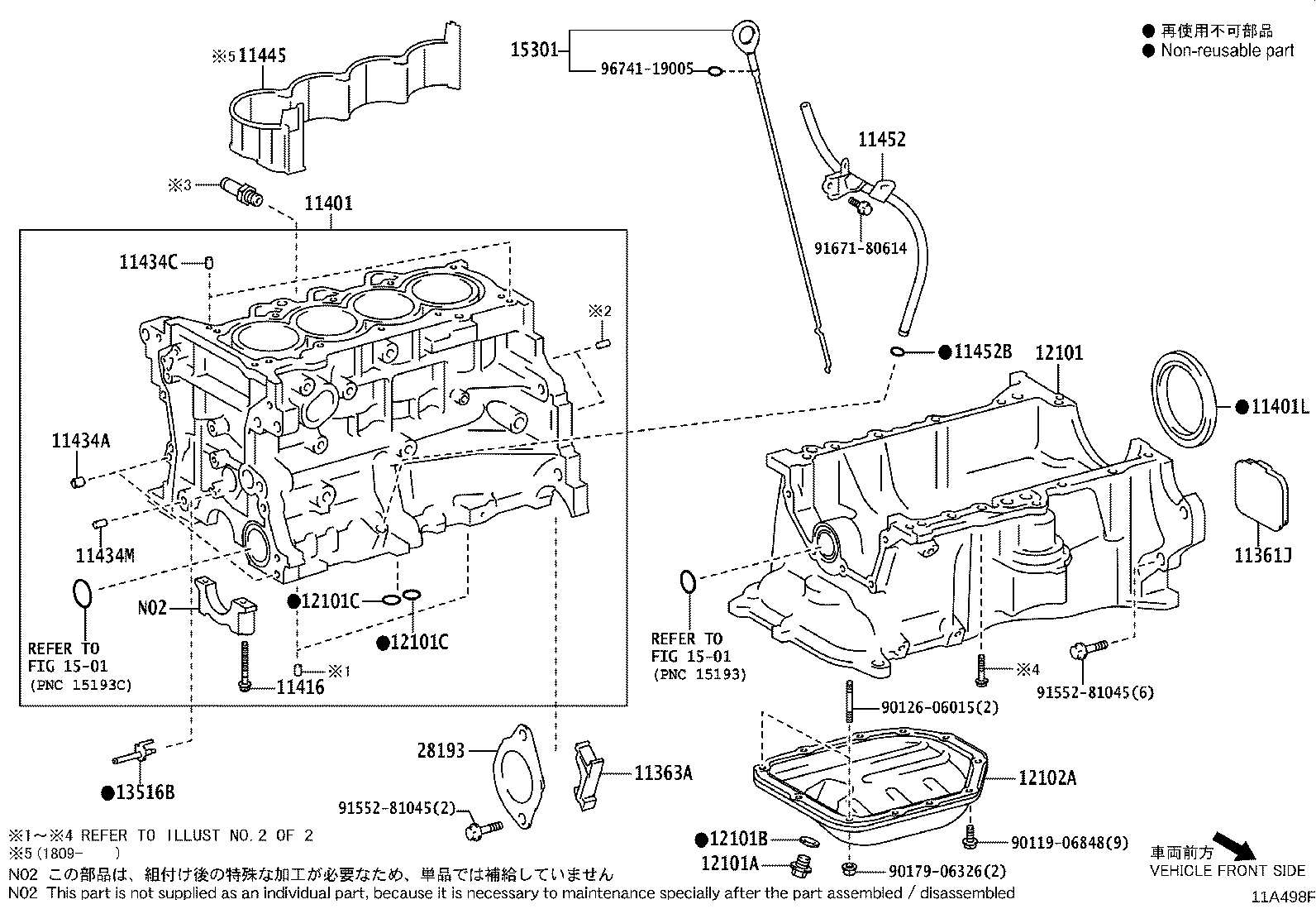 12111-21090 PAN SUB-ASSY, OIL product image