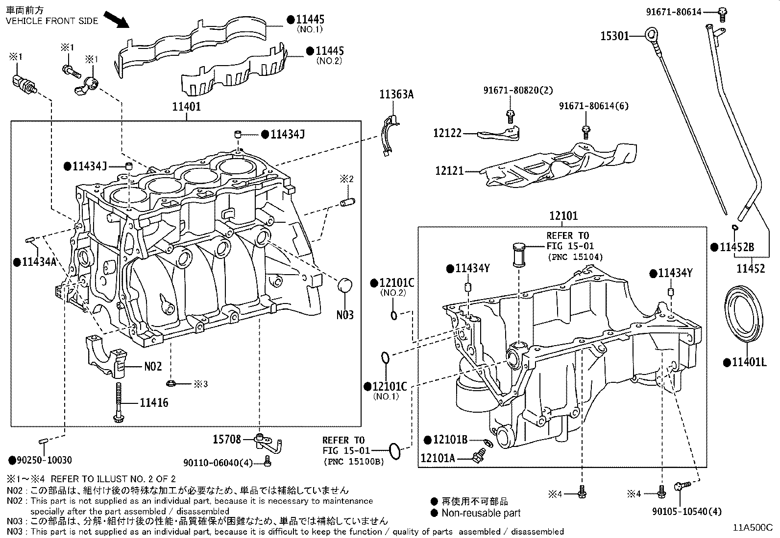 12111-21090 PAN SUB-ASSY, OIL product image