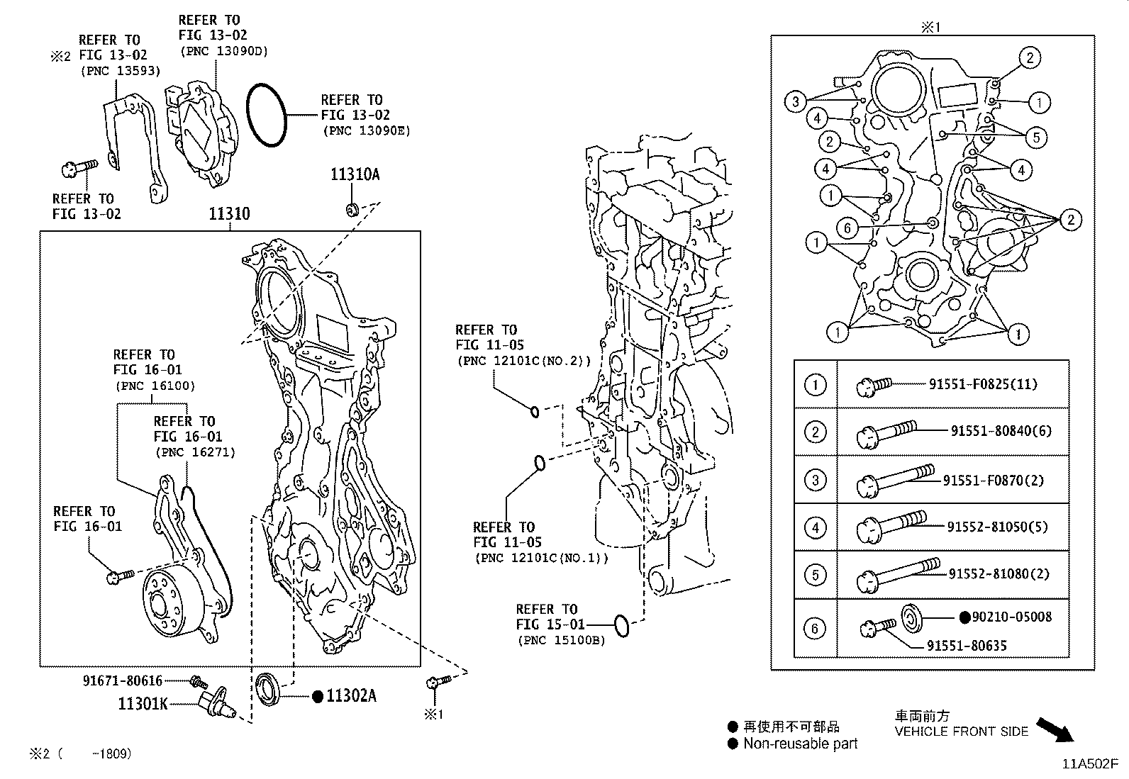11310-47100 COVER ASSY, TIMING CHAIN product image