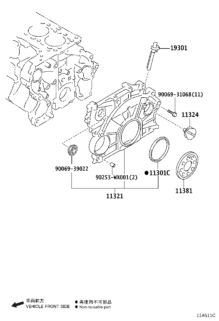 11310-37031 COVER SUB-ASSY, TIMING CHAIN OR BELT product image