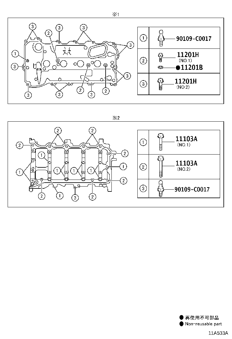 11103-31032 HOUSING SUB-ASSY, CAMSHAFT, RH product image