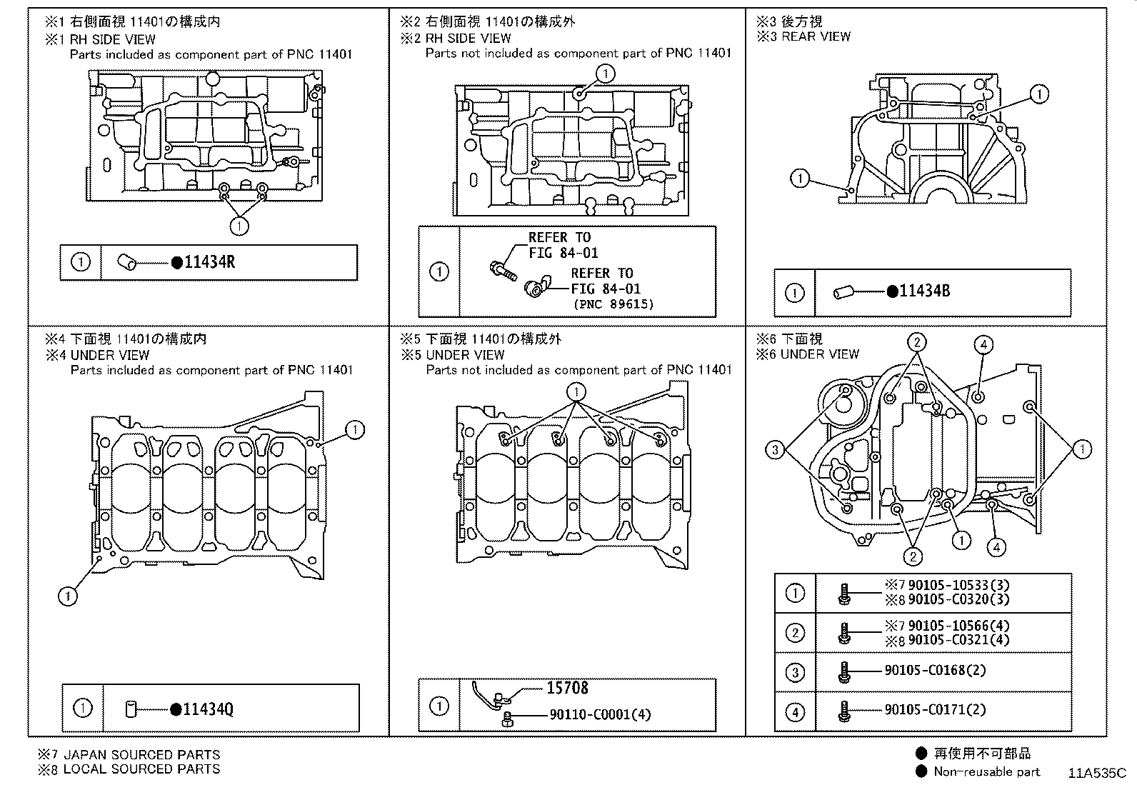 11401-80774 BLOCK SUB-ASSY, CYLINDER product image