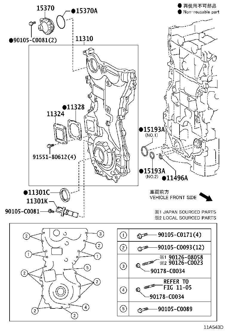 15193-36010 GASKET, OIL PUMP product image