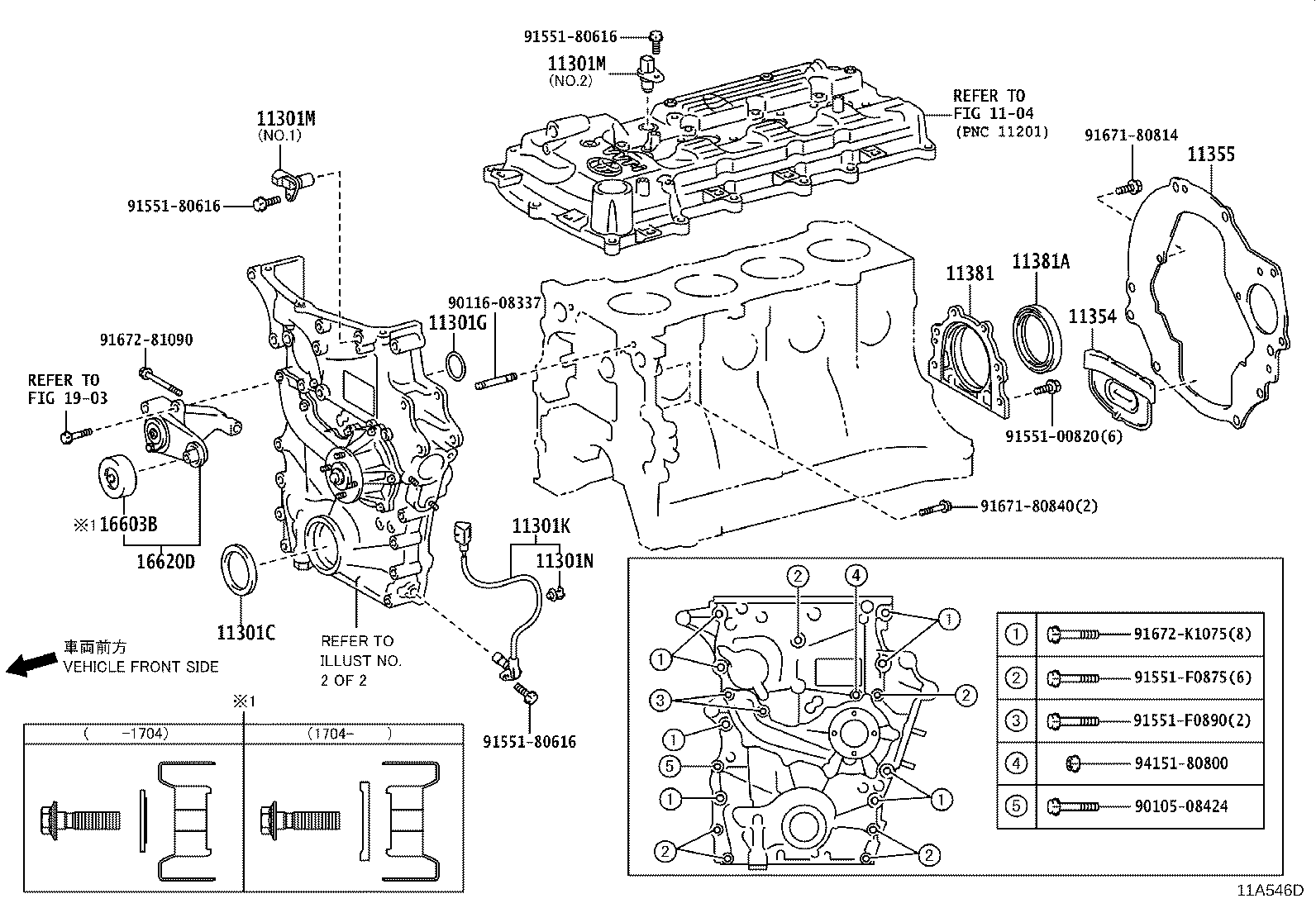 16620-75040 TENSIONER ASSY, V-RIBBED BELT product image