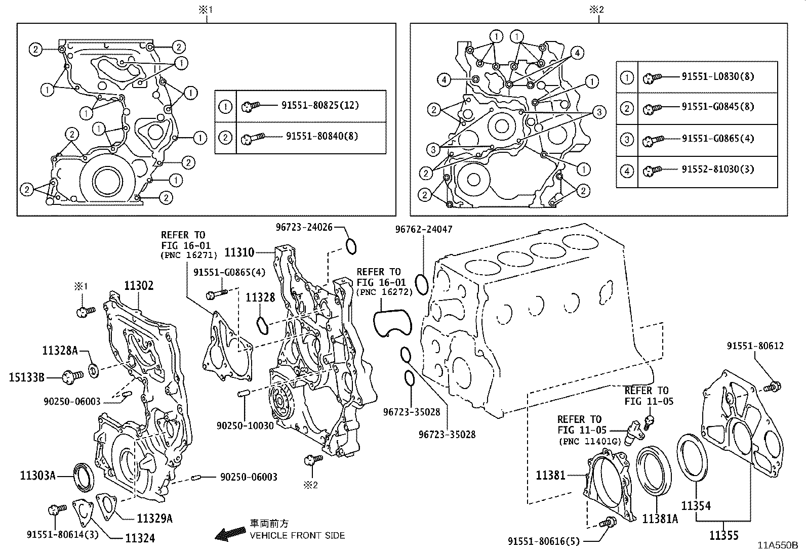 11310-11040 COVER ASSY, TIMING CHAIN product image
