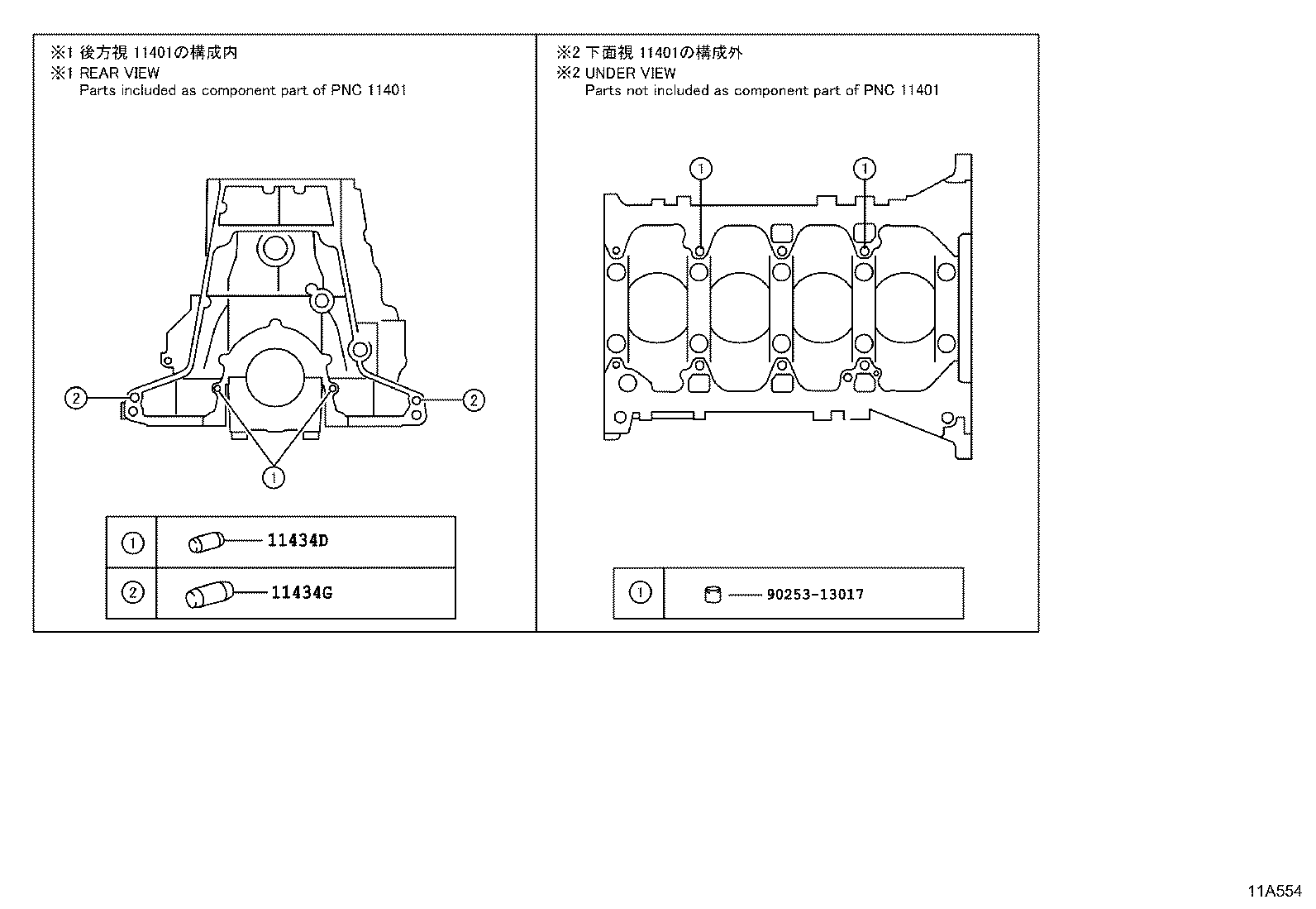 11363-31050 COVER, FLYWHEEL HOUSING SIDE product image