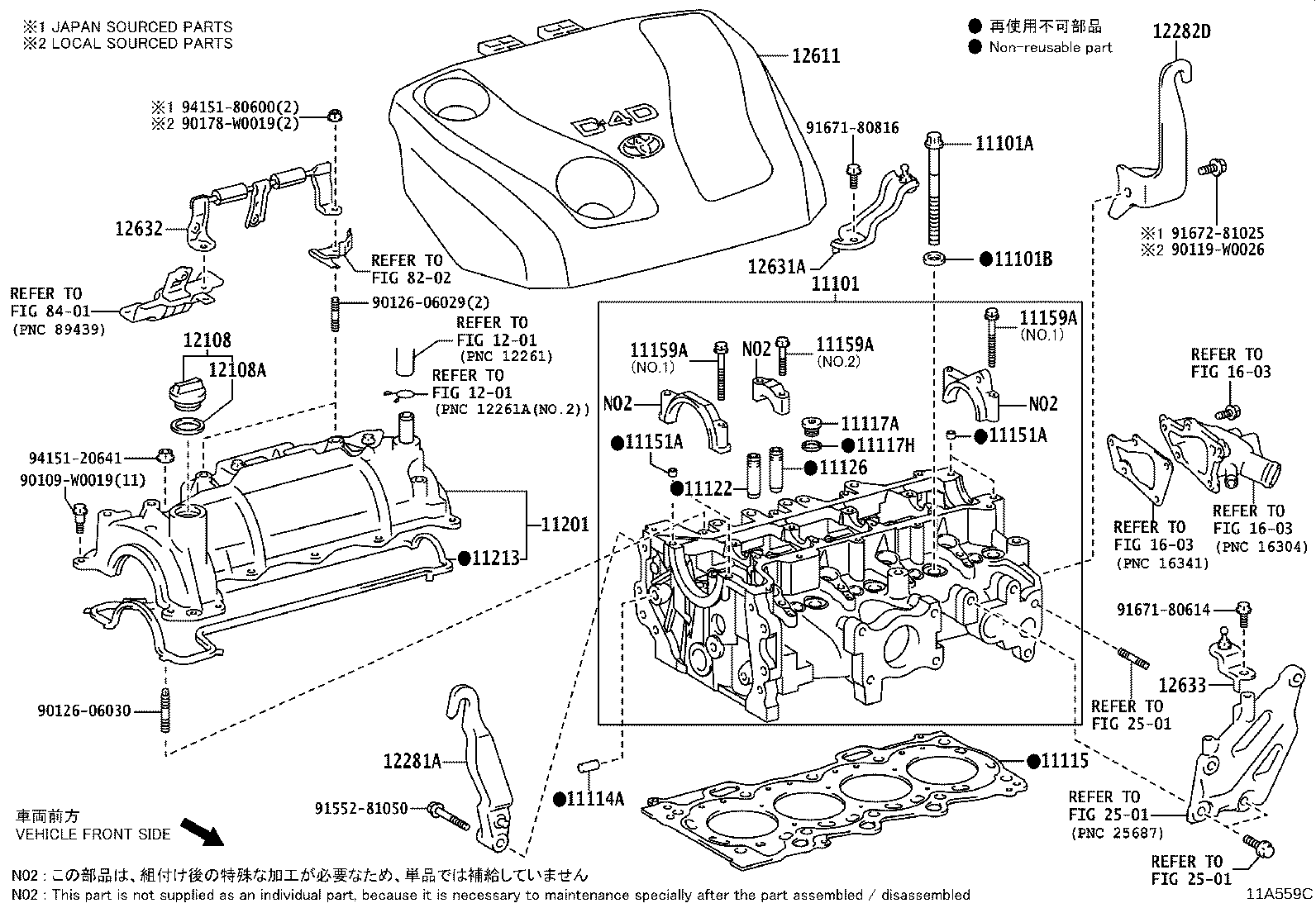 11103-47041 HOUSING SUB-ASSY, CAMSHAFT product image