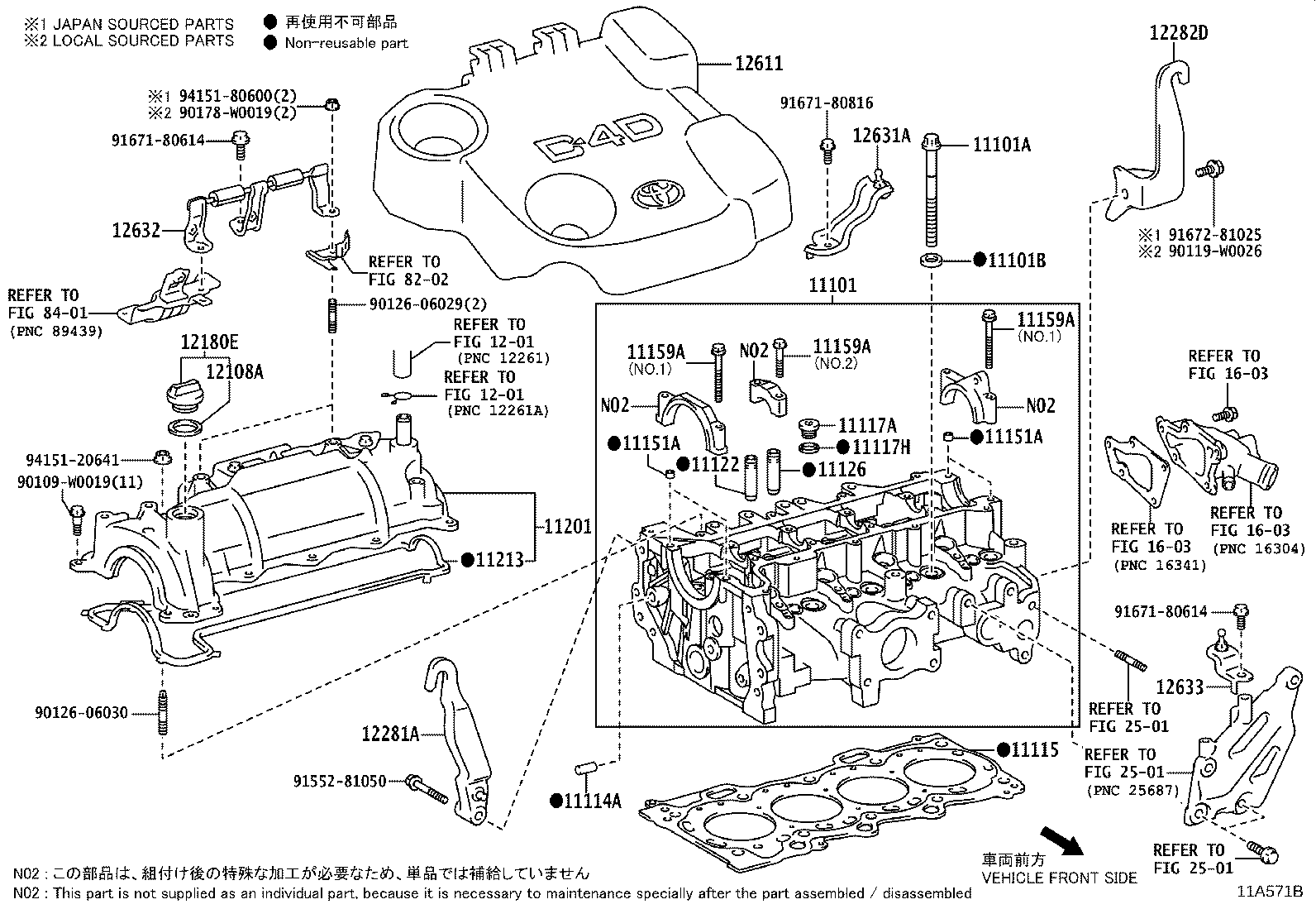 11122-47020 BUSH, INTAKE VALVE GUIDE product image