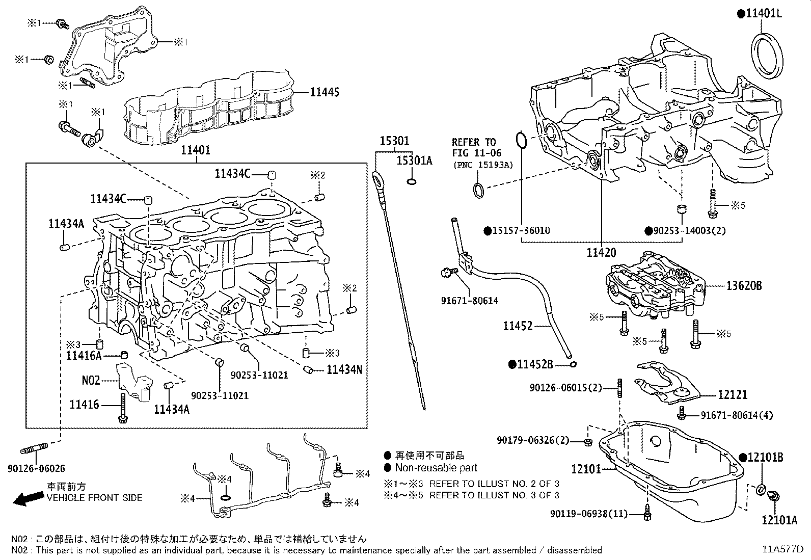 11410-39205 BLOCK SUB-ASSY, CYLINDER product image