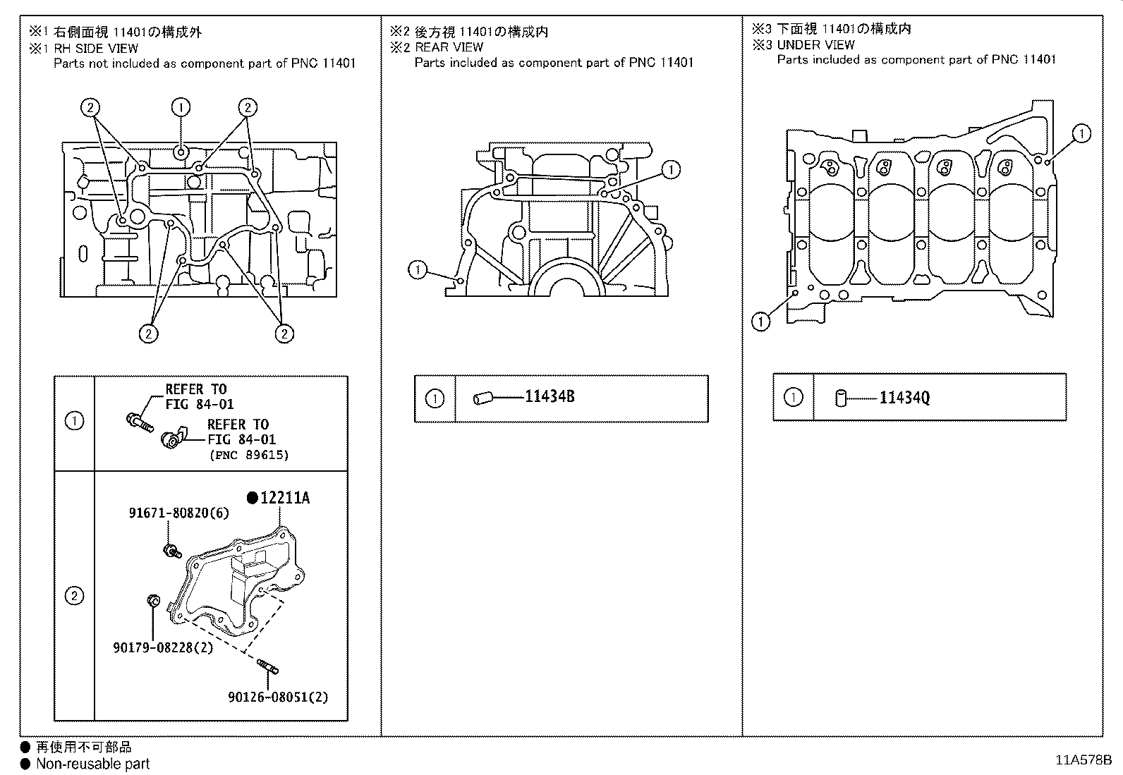 11410-39205 BLOCK SUB-ASSY, CYLINDER product image