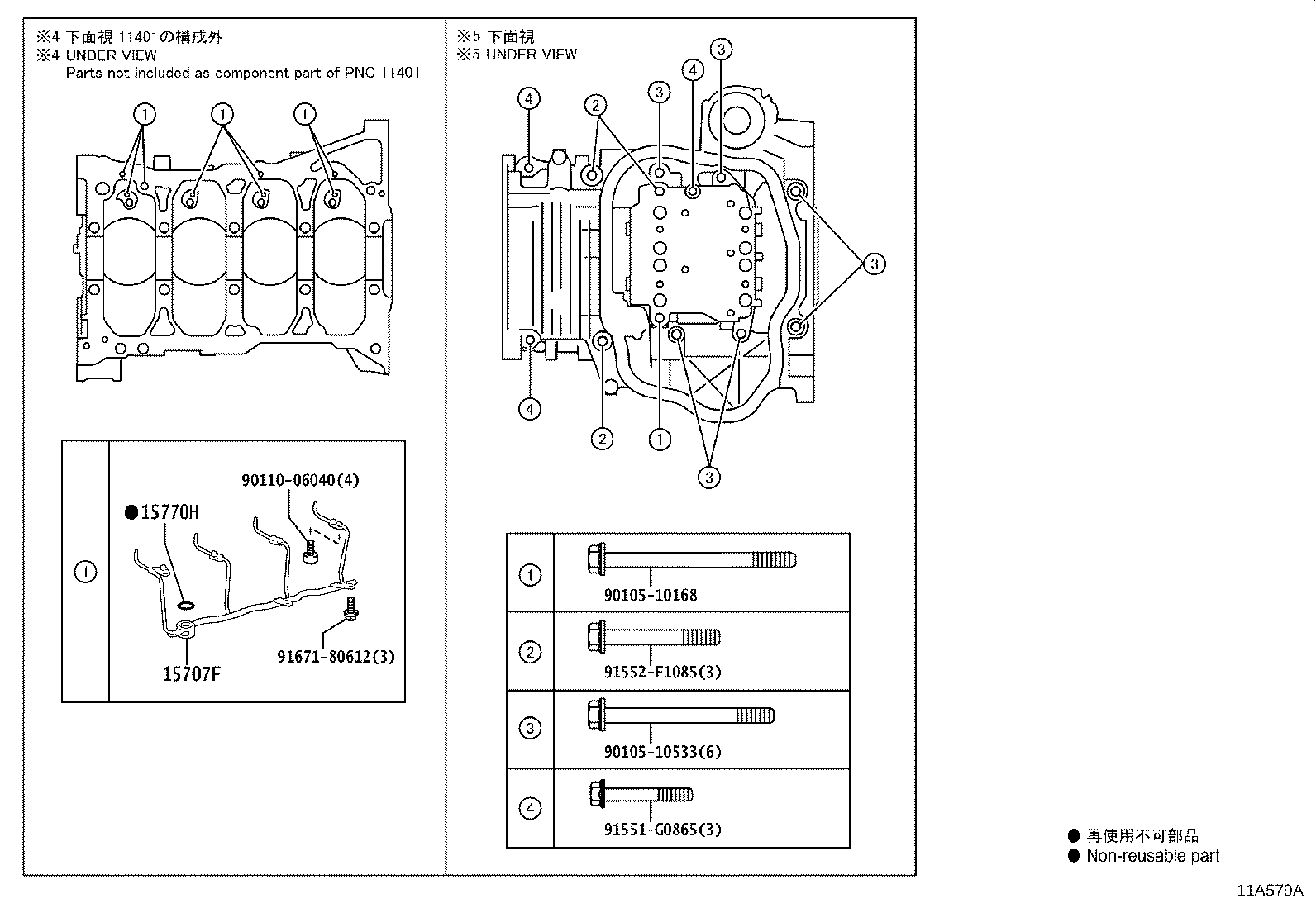 11410-39205 BLOCK SUB-ASSY, CYLINDER product image