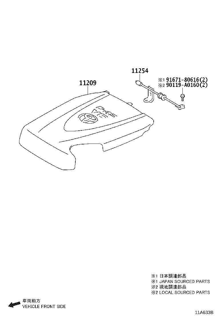 Thumbnail 6 for 11213-AD010