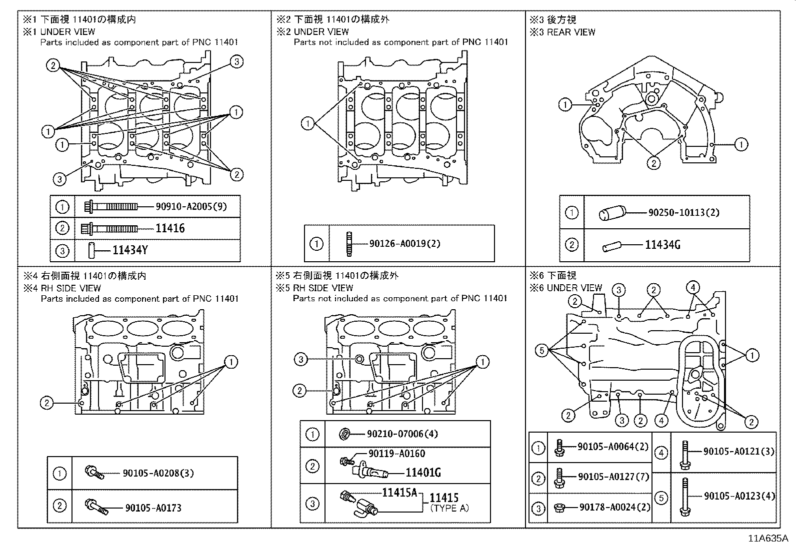 Thumbnail 4 for 12121-0P030