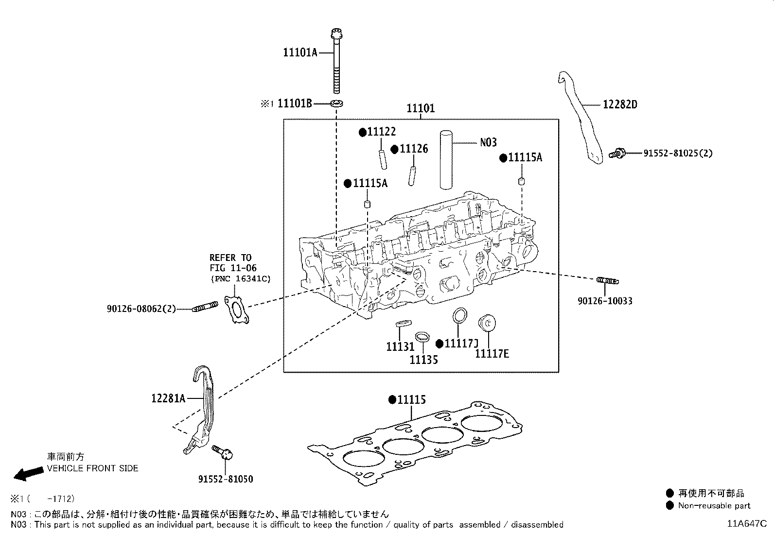 12601-36222 COVER SUB-ASSY, ENGINE, NO.1 product image