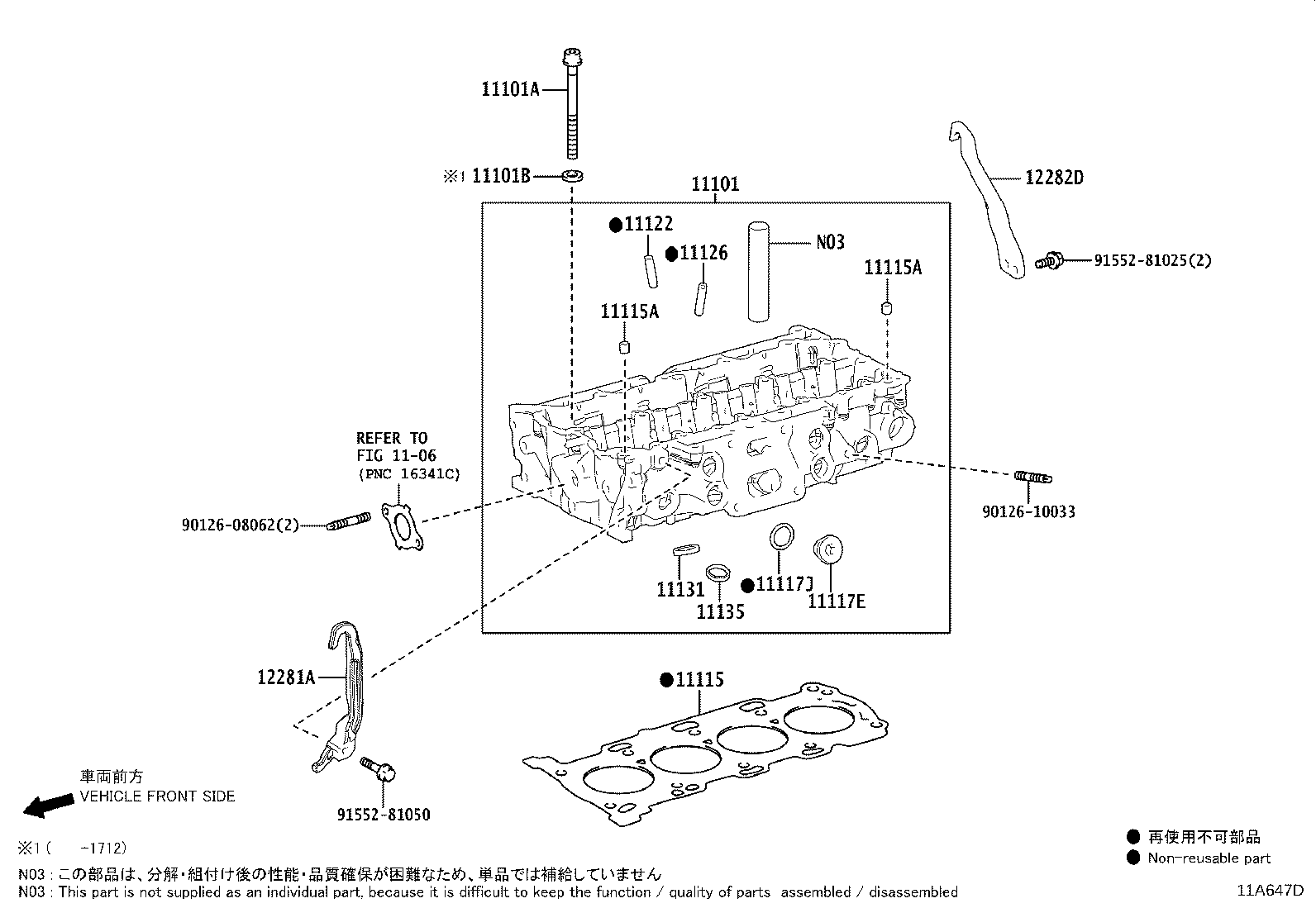 11101-39795 HEAD SUB-ASSY, CYLINDER product image