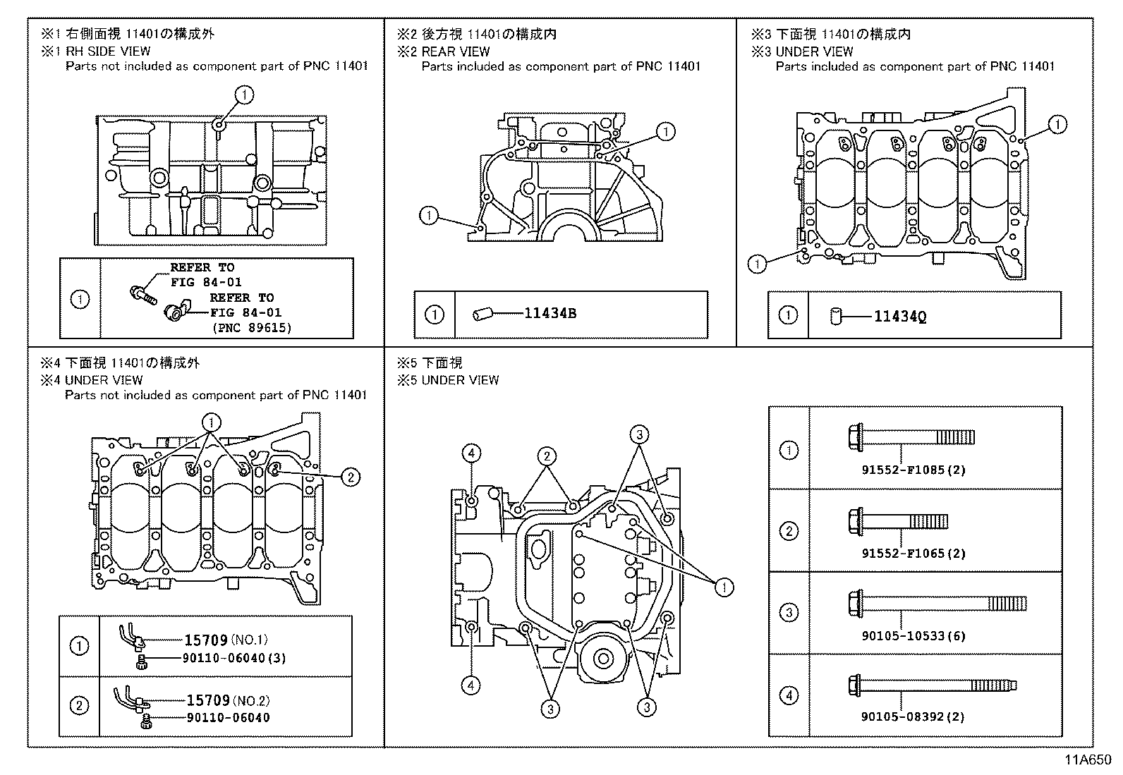 12101-36090 PAN SUB-ASSY, OIL product image
