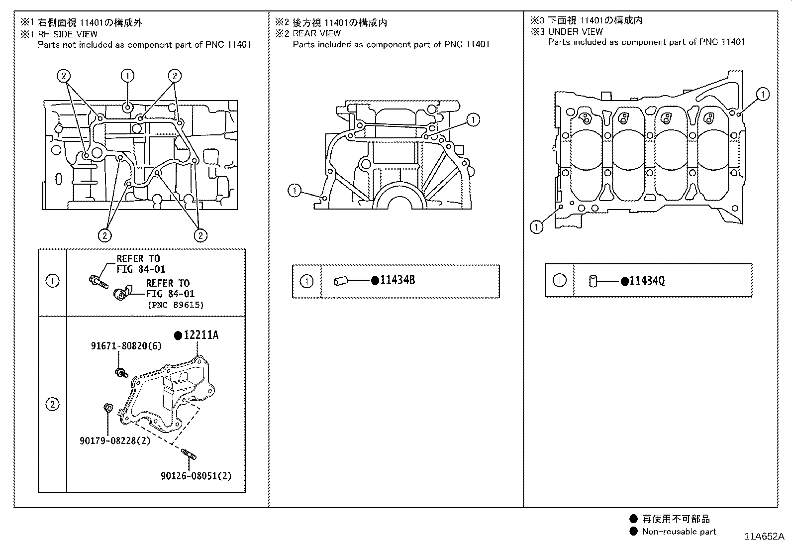 Thumbnail 2 for 11496-36030