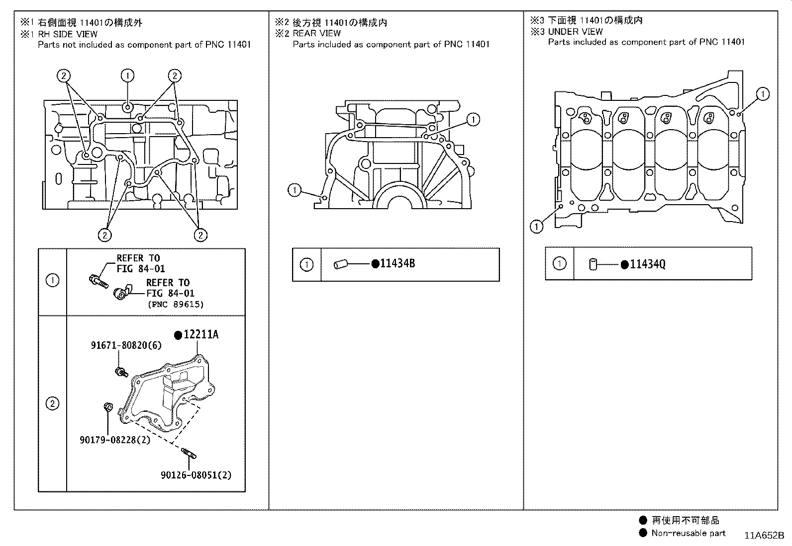 11445-36010 SPACER, CYLINDER BLOCK WATER JACKET product image