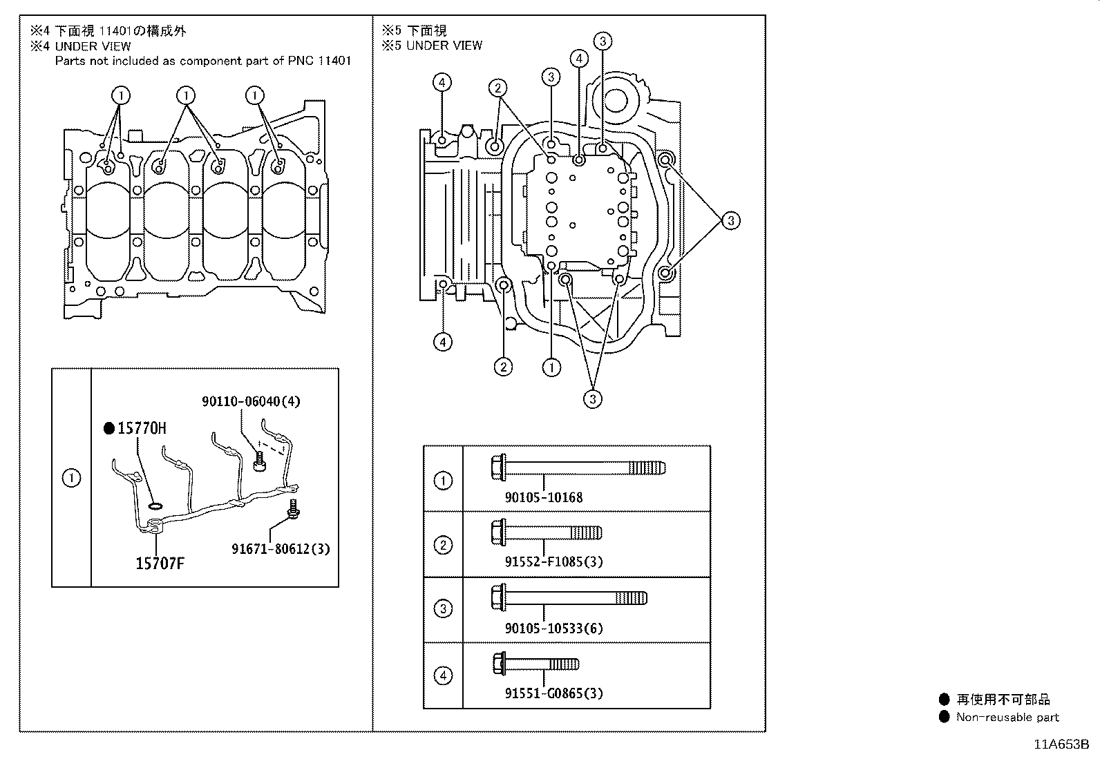 11445-36010 SPACER, CYLINDER BLOCK WATER JACKET product image