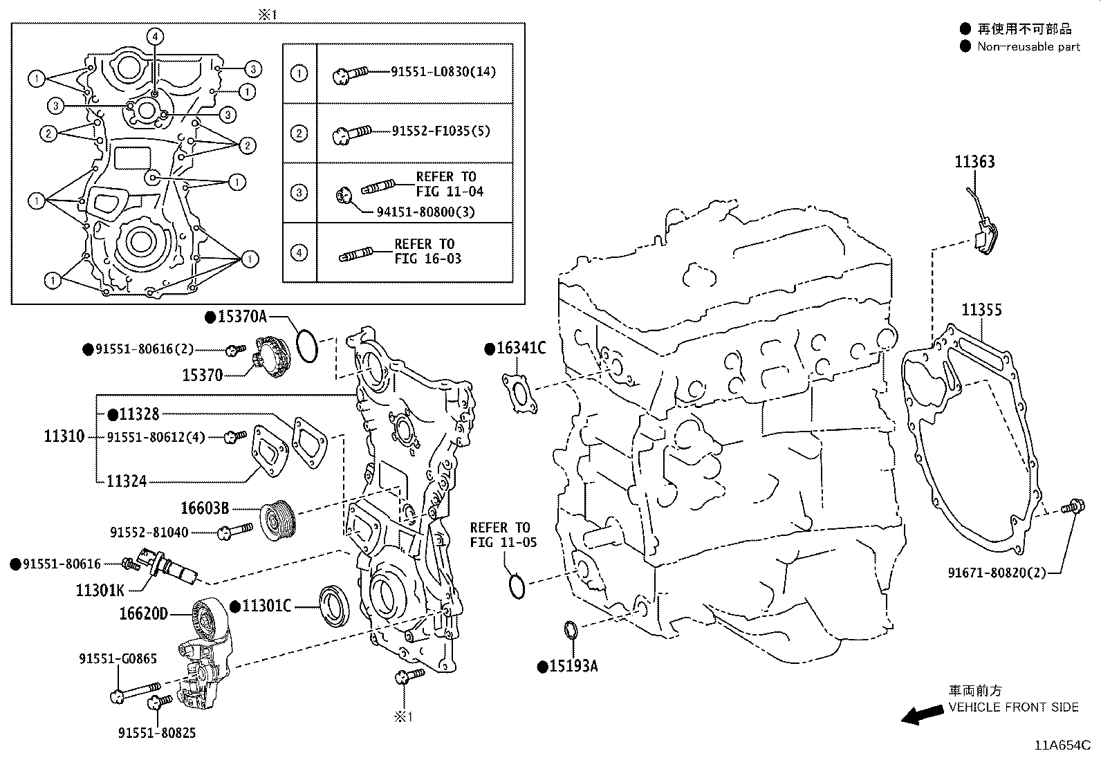 11310-36050 COVER ASSY, TIMING CHAIN product image