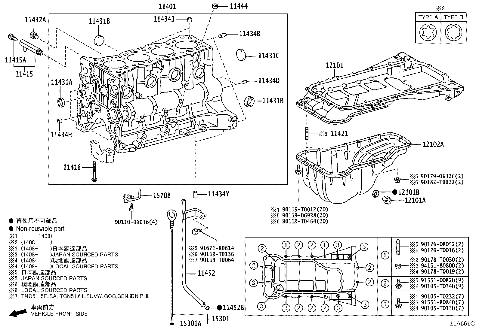 11401-80845 BLOCK SUB-ASSY, CYLINDER product image