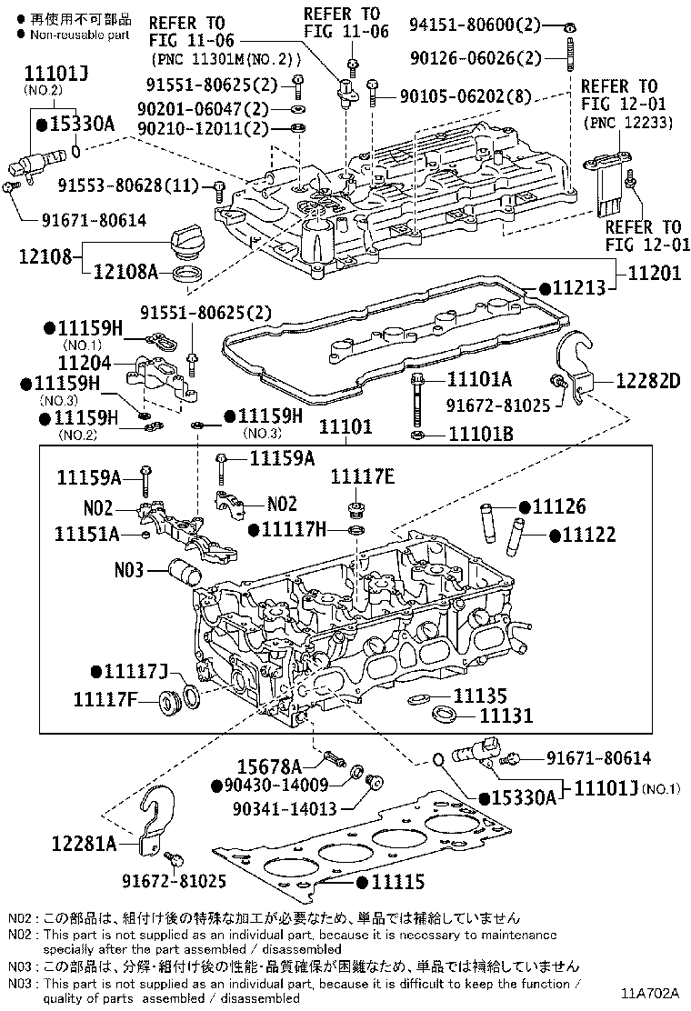11254-31050 BRACKET, V-BANK COVER, NO.1 product image