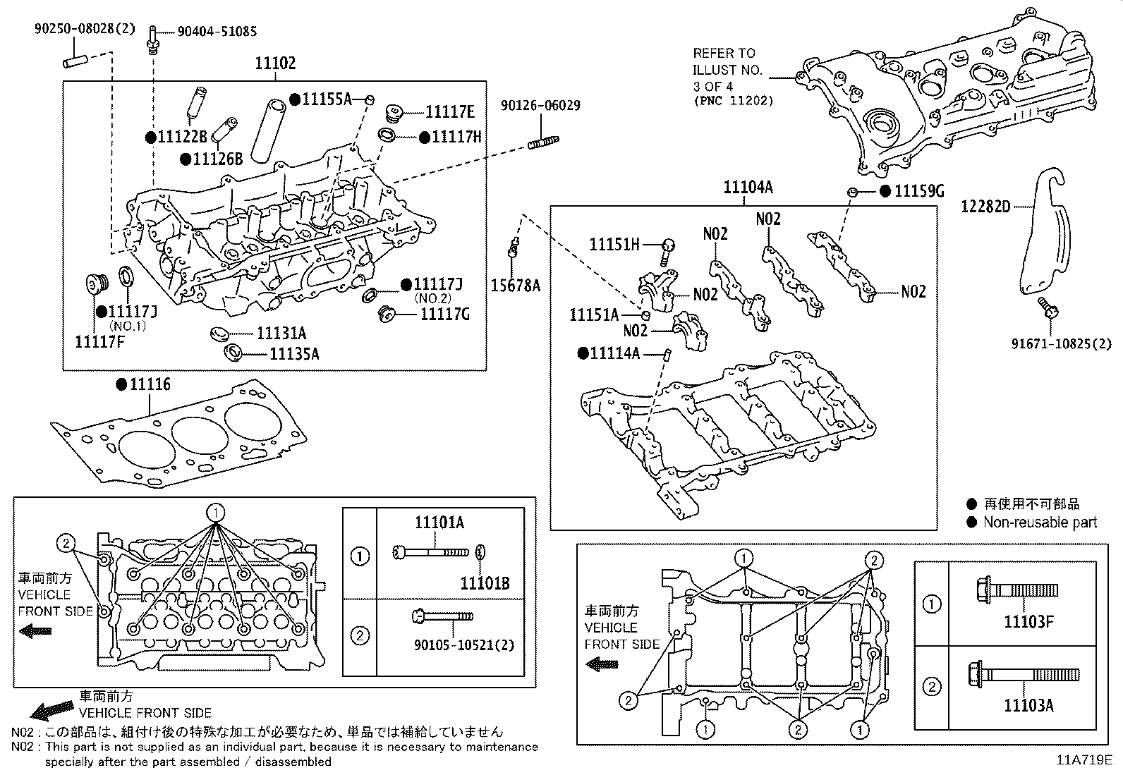 11254-31050 BRACKET, V-BANK COVER, NO.1 product image