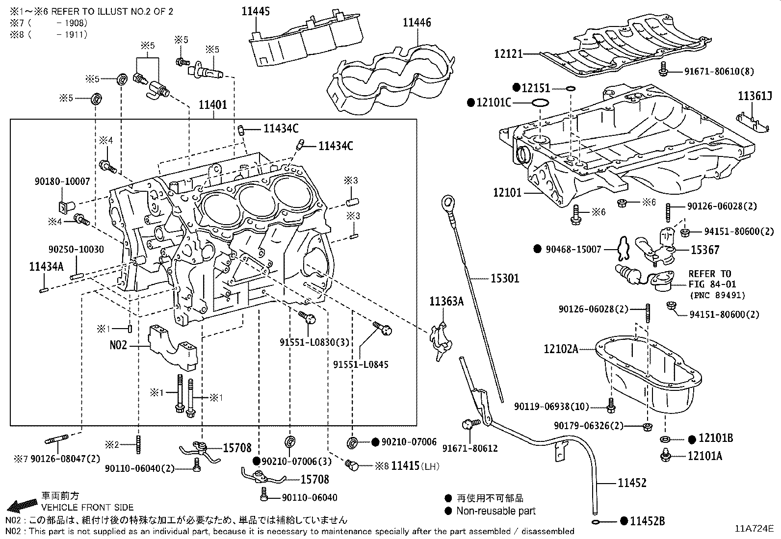 12102-31090 PAN SUB-ASSY, OIL, NO.2 product image
