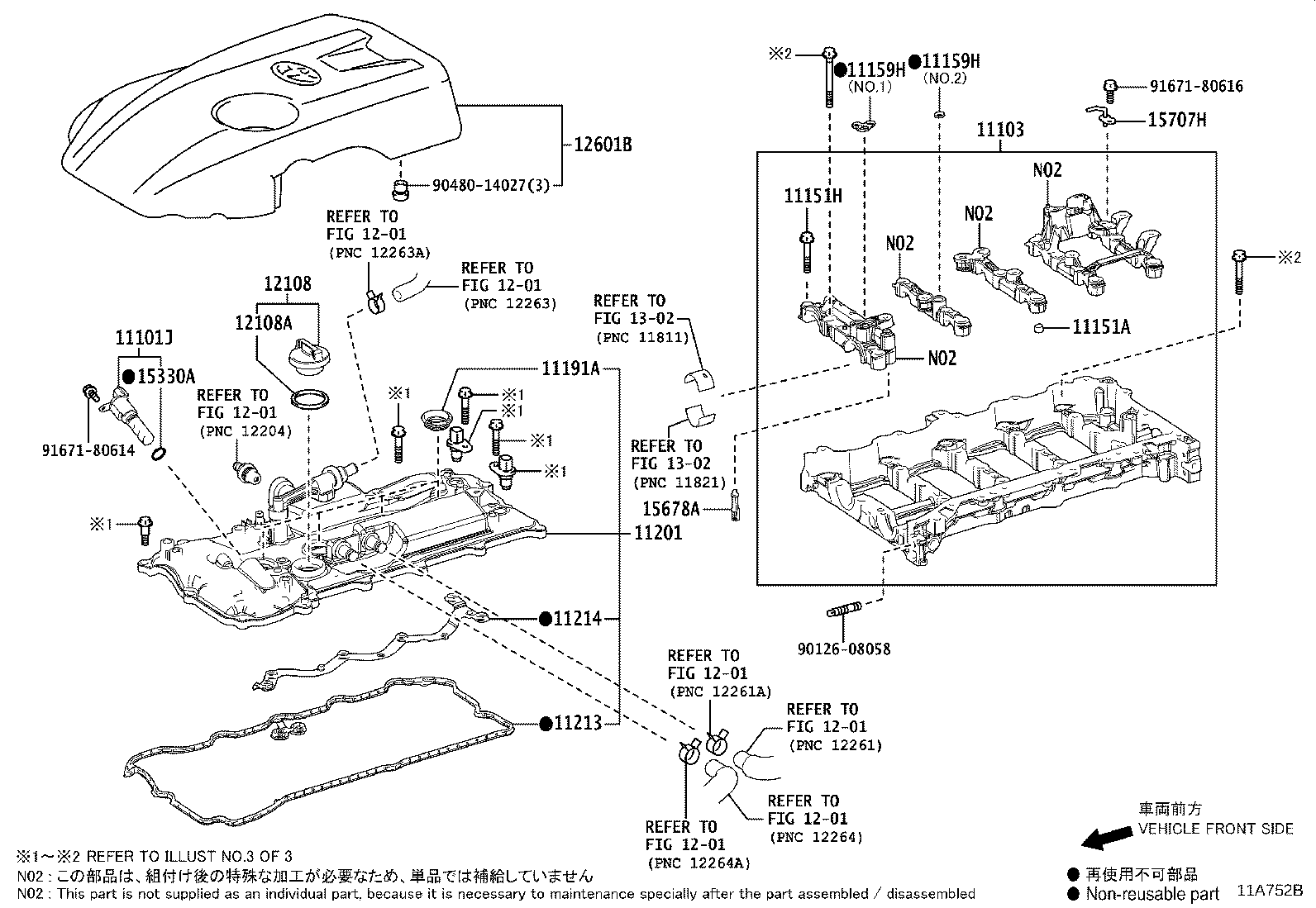 12601-36120 COVER SUB-ASSY, ENGINE, NO.1 product image