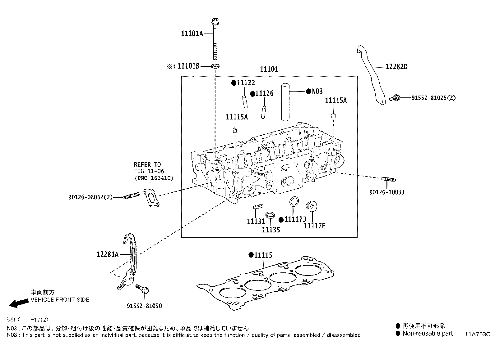 12601-36120 COVER SUB-ASSY, ENGINE, NO.1 product image