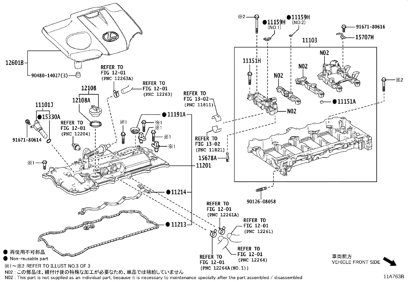 11101-80014 HEAD SUB-ASSY, CYLINDER product image
