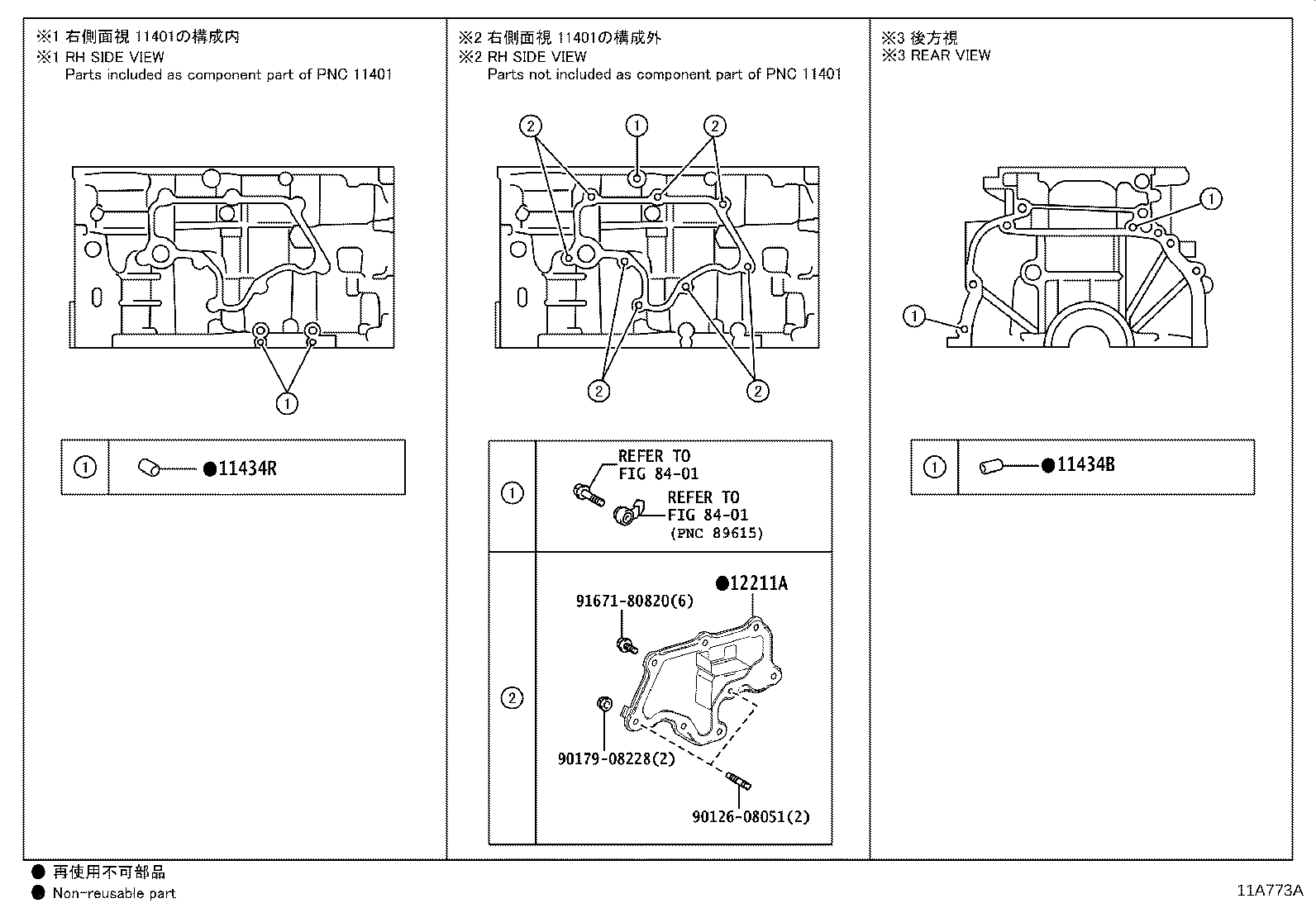 11410-39255 BLOCK SUB-ASSY, CYLINDER product image