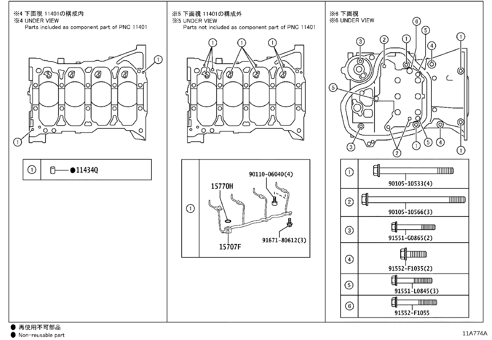 11410-39255 BLOCK SUB-ASSY, CYLINDER product image