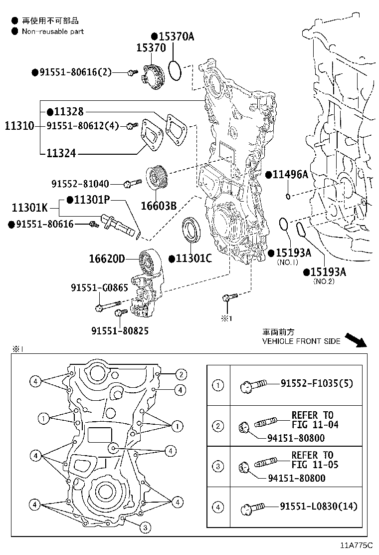 11310-36060 COVER ASSY, TIMING CHAIN product image