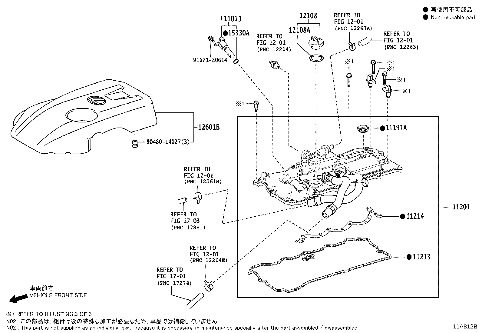 Toyota 12282-31140 HANGER, ENGINE, NO.2