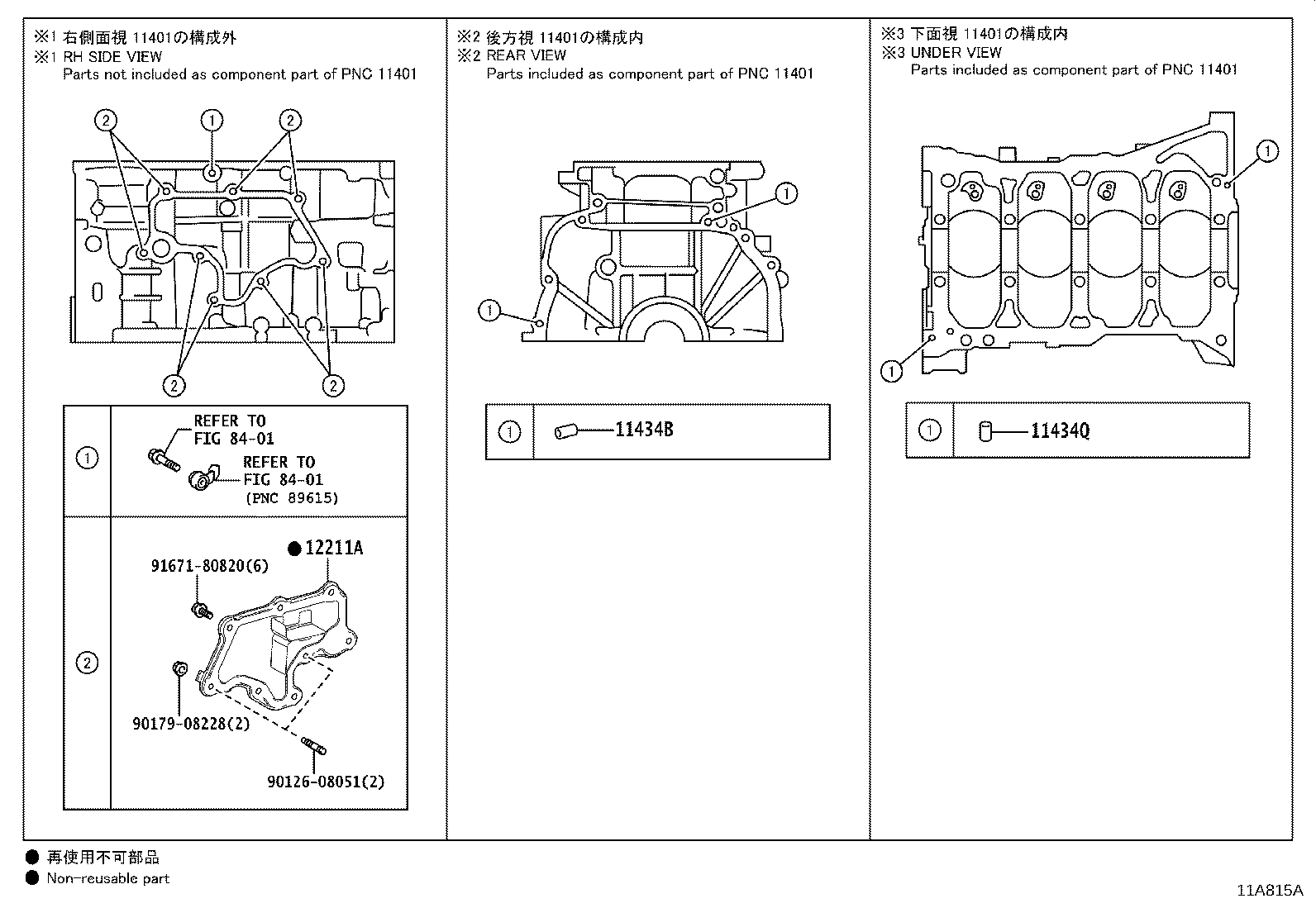 Thumbnail 2 for 12101-31240