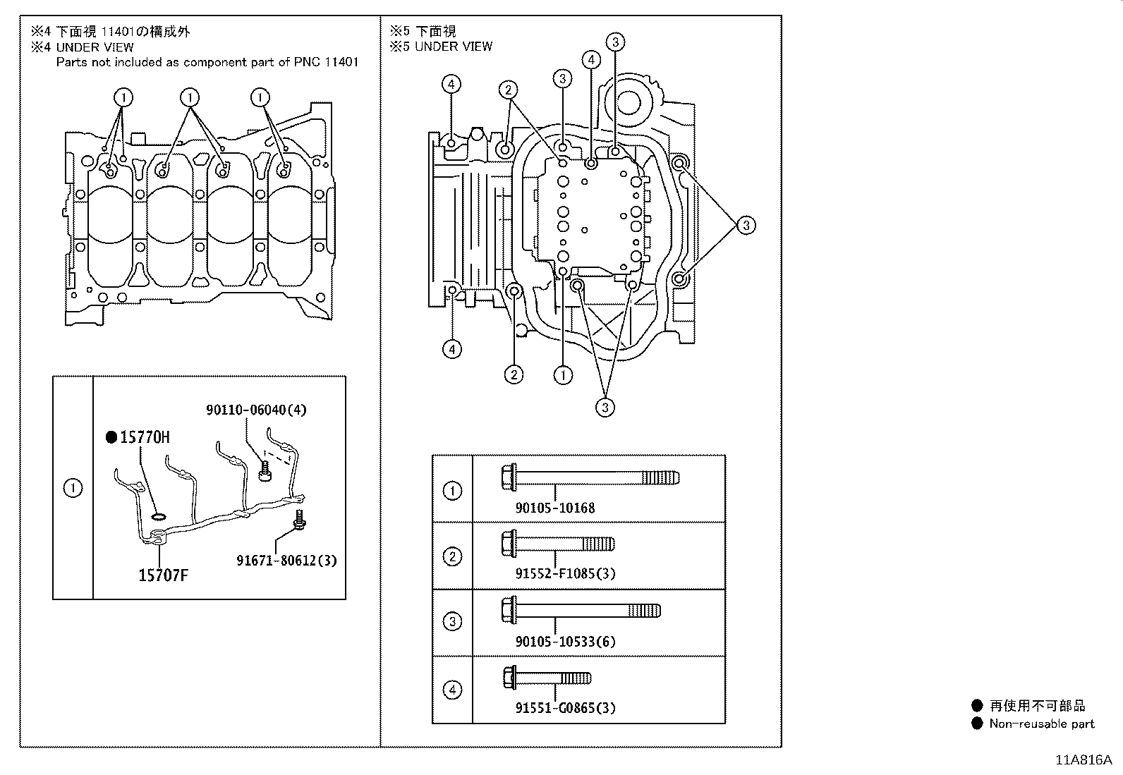 Thumbnail 3 for 12101-31240