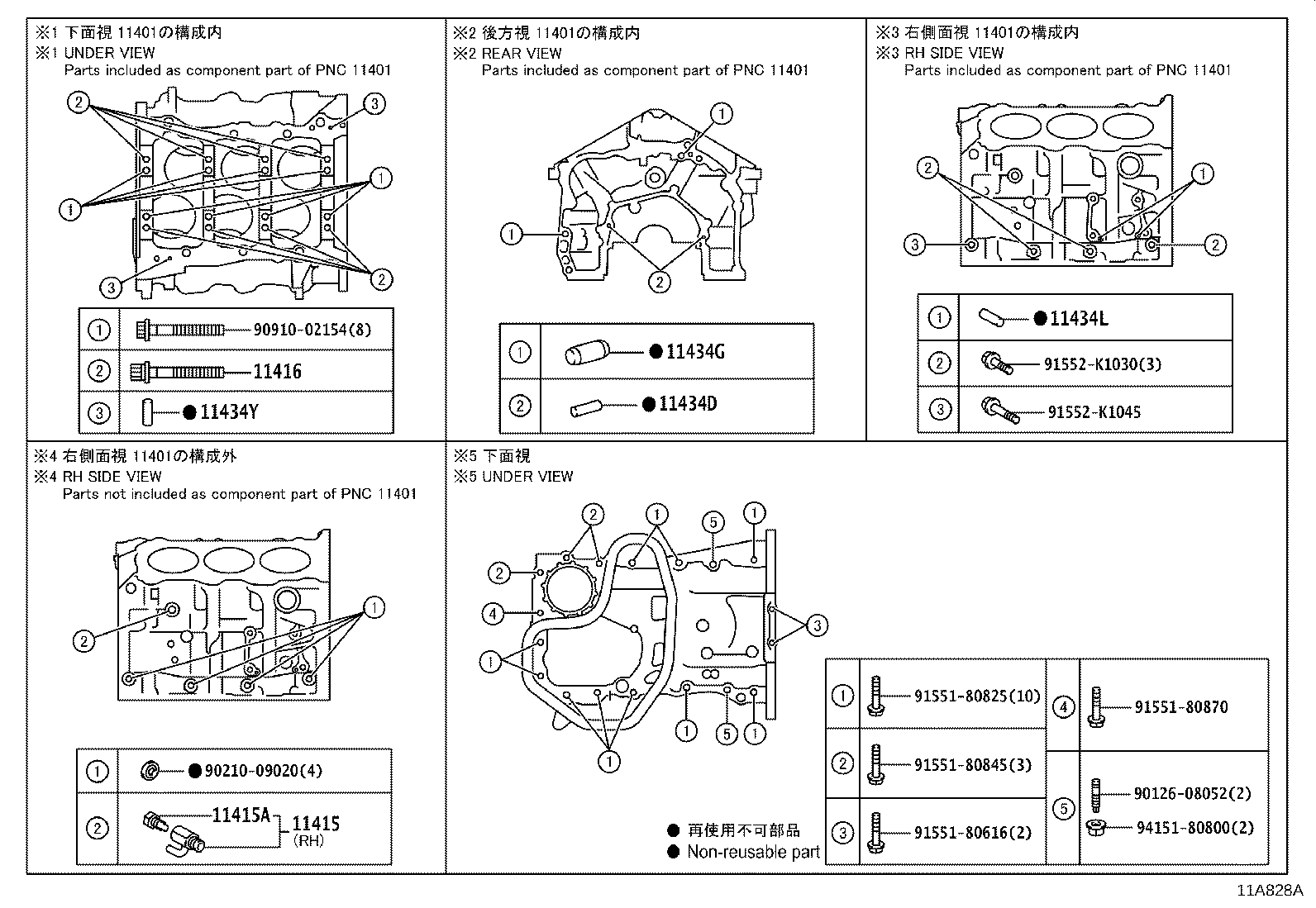 Thumbnail 4 for 12100-31040