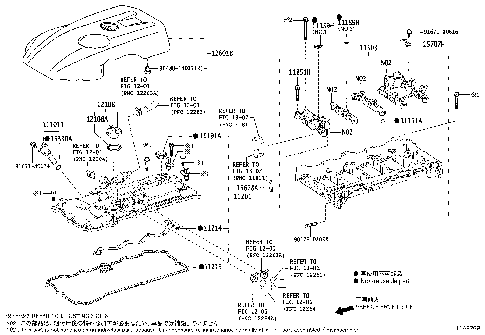 11101-39855 HEAD SUB-ASSY, CYLINDER product image