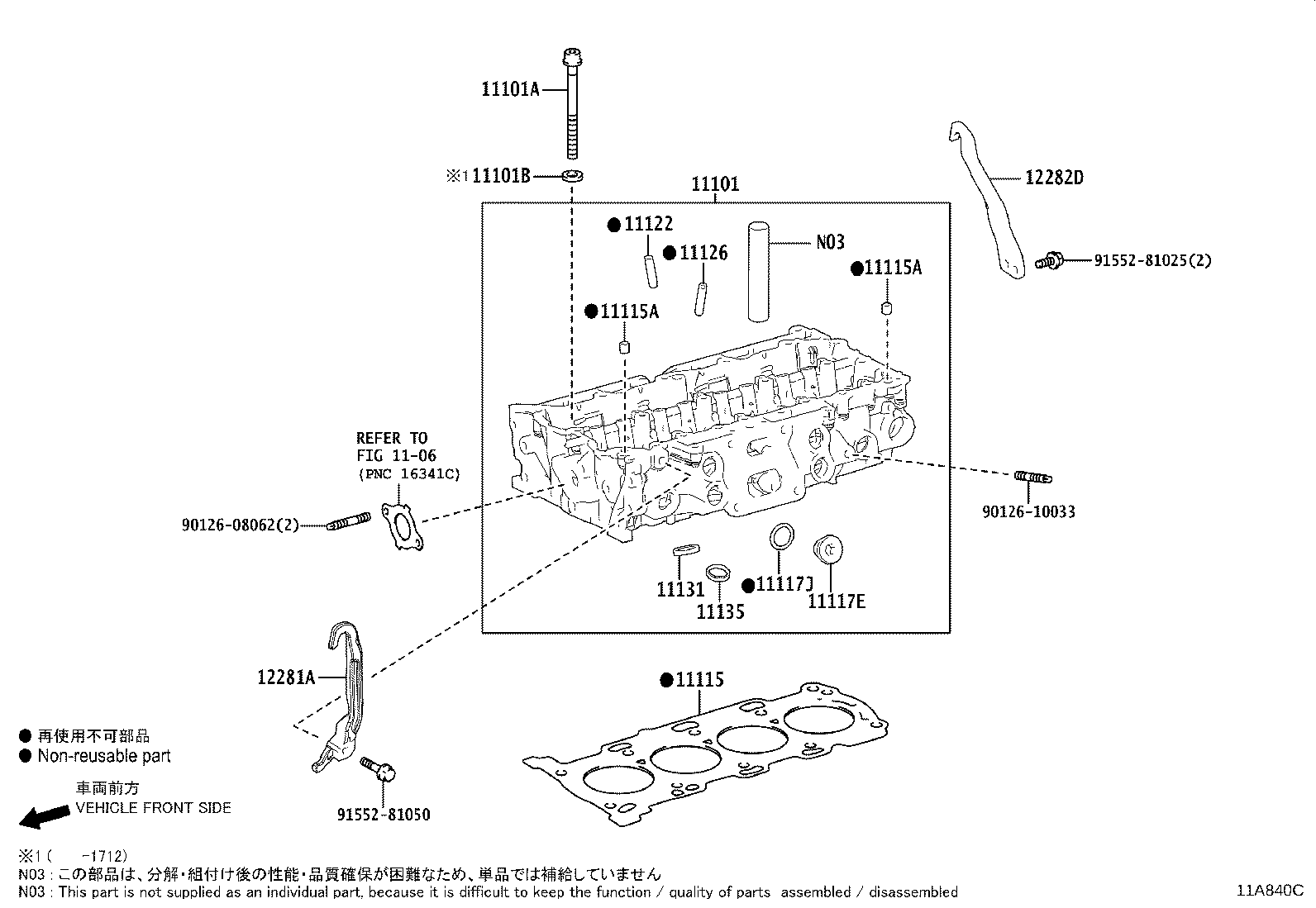 11101-39855 HEAD SUB-ASSY, CYLINDER product image