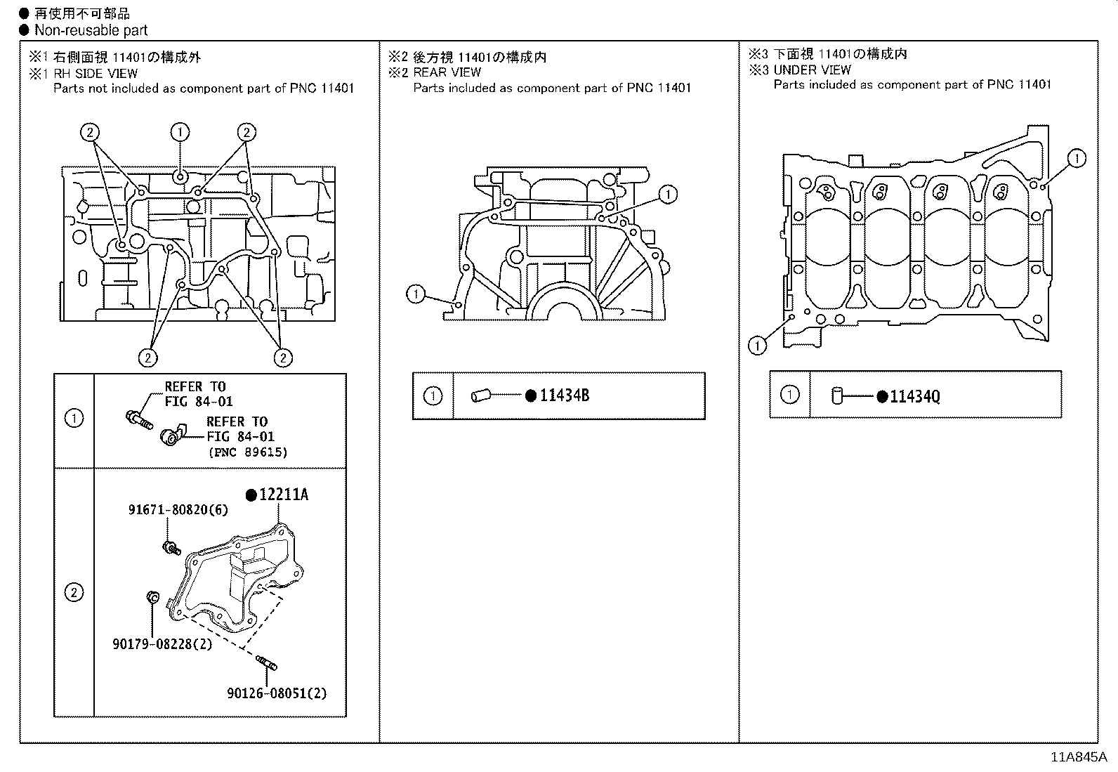11401-39776 BLOCK SUB-ASSY, CYLINDER product image