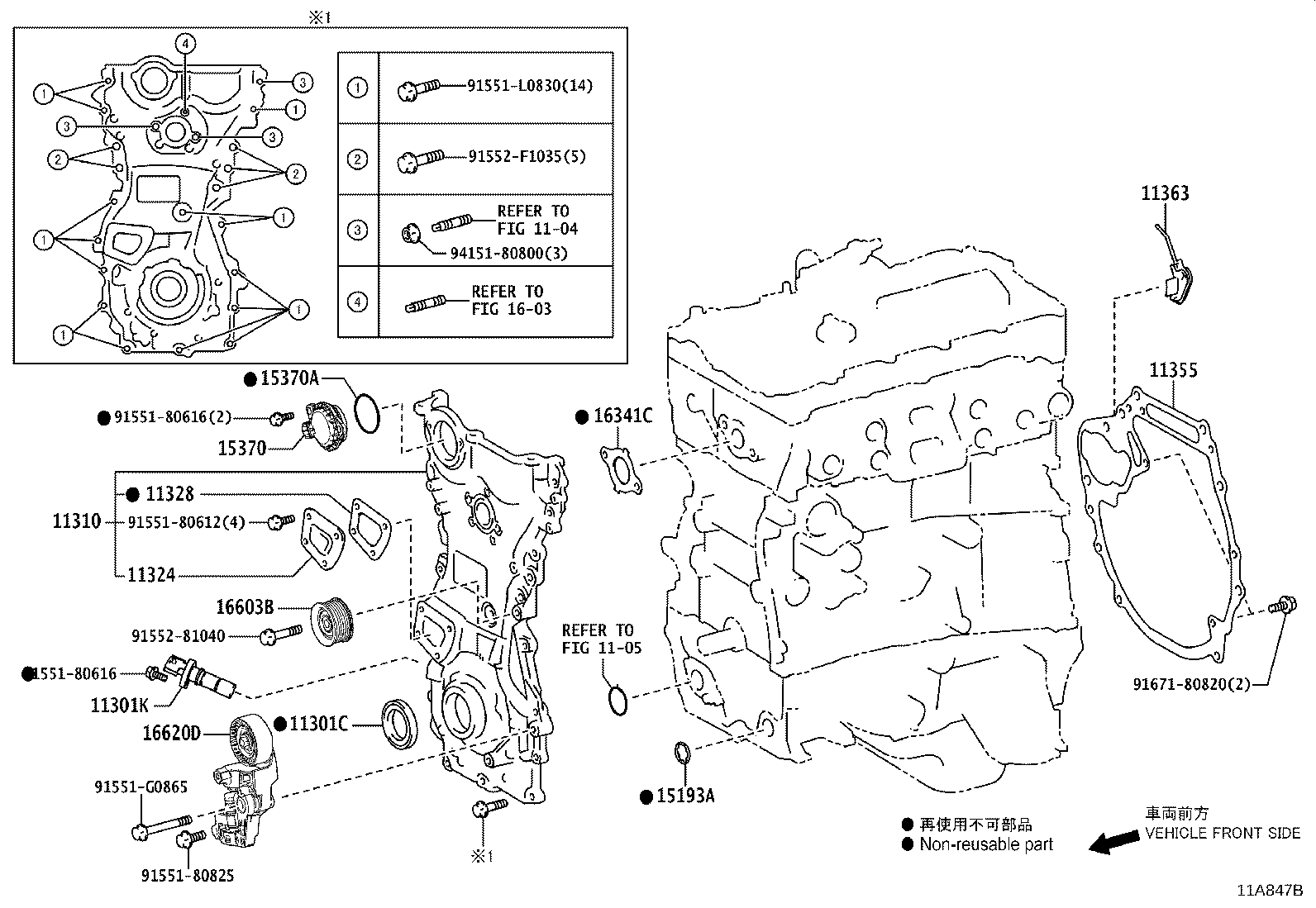 90311-92011 SEAL, ENGINE REAR OIL product image