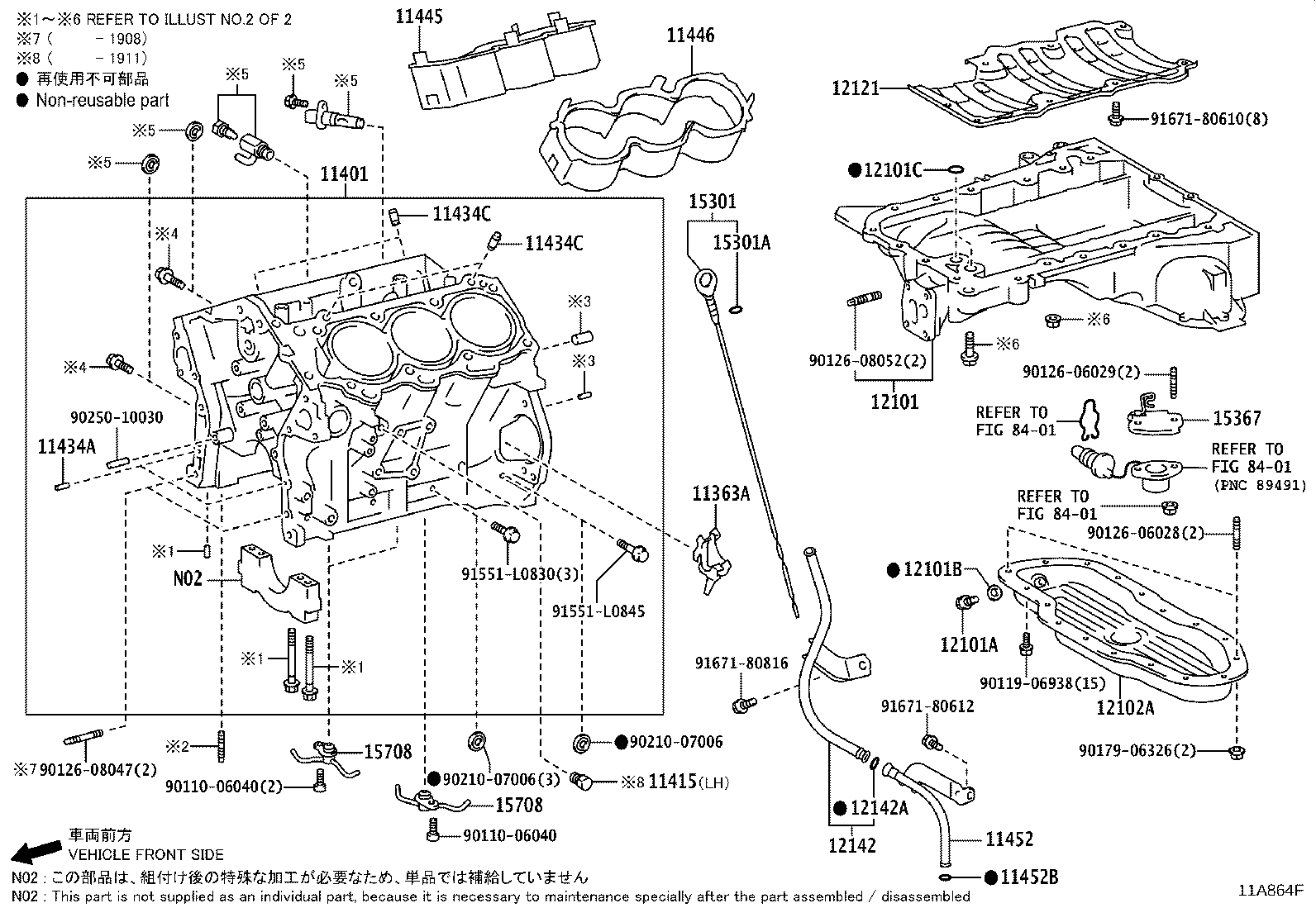 Thumbnail 4 for 12101-31240