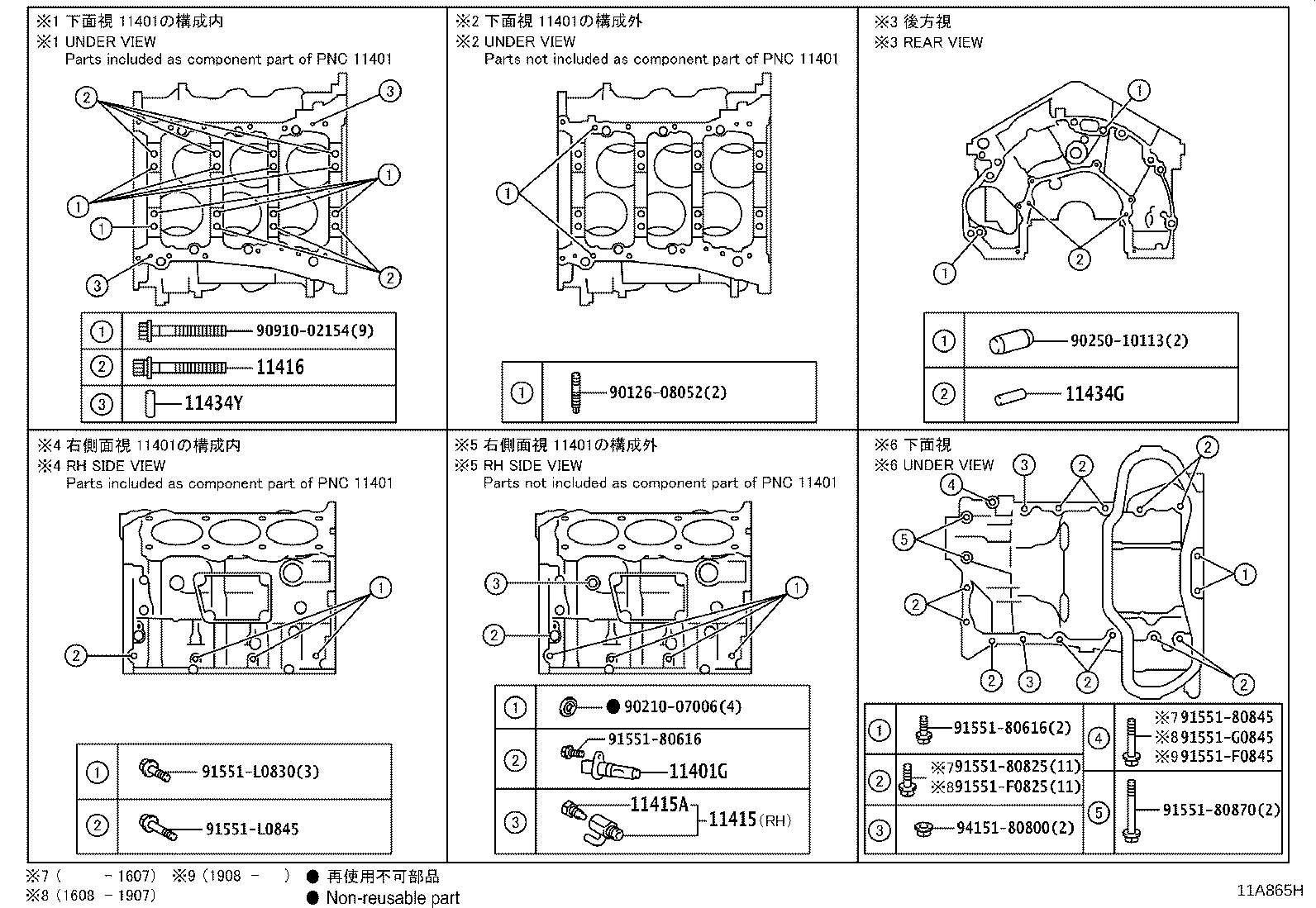 Thumbnail 6 for 12101-31240