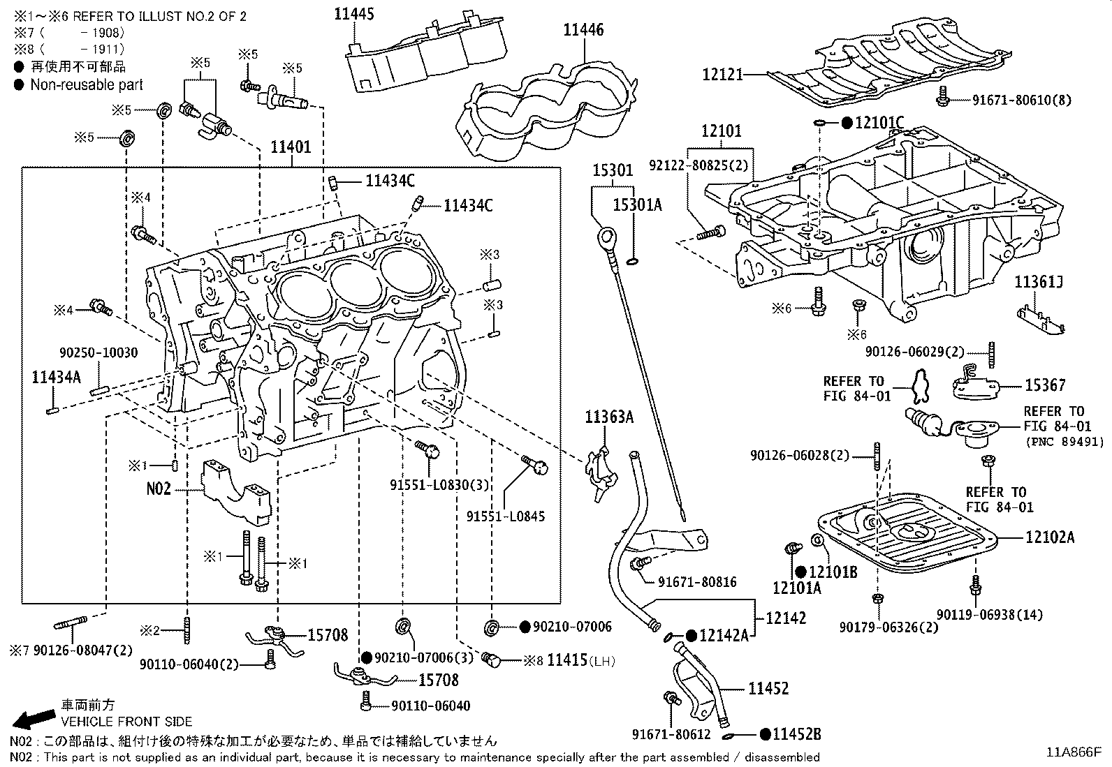 Thumbnail 5 for 12101-31240
