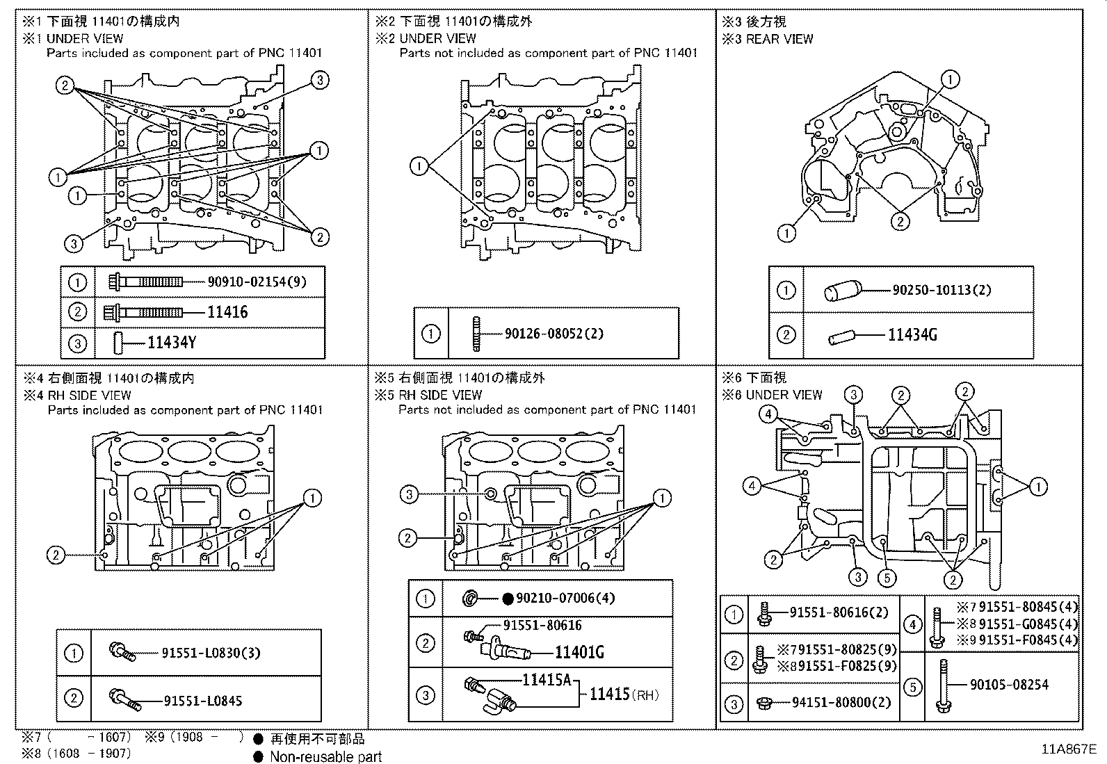 Thumbnail 7 for 12101-31240