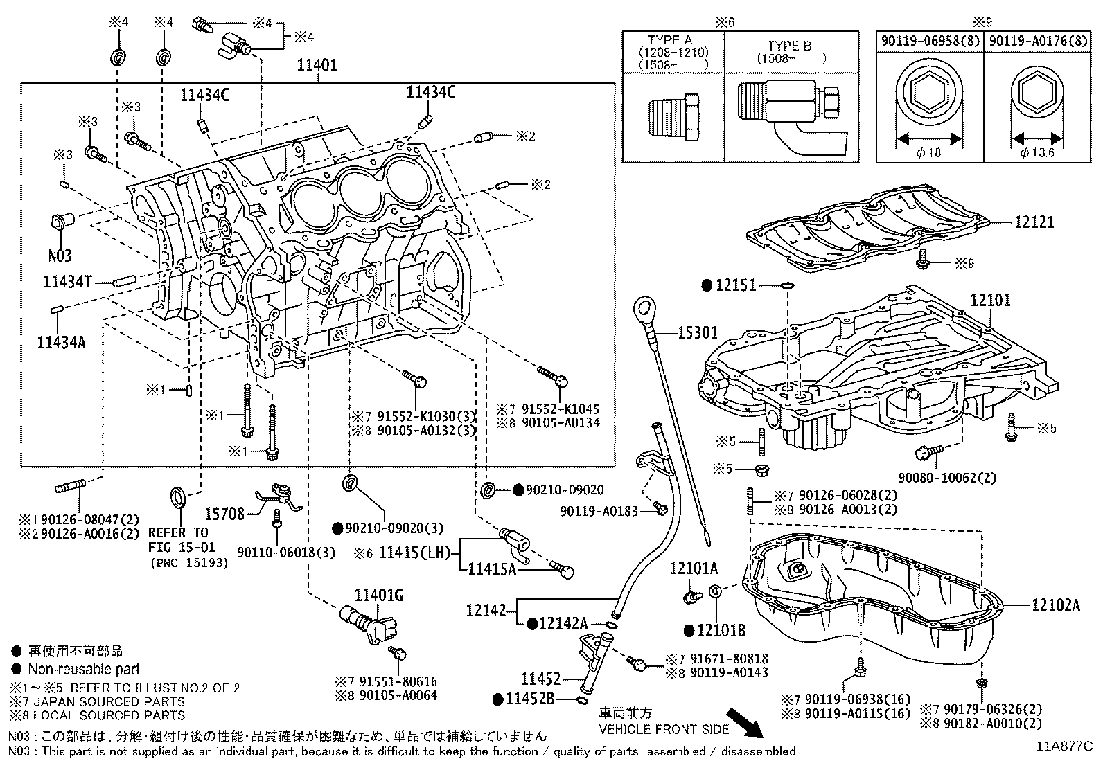 Thumbnail 3 for 12111-31150