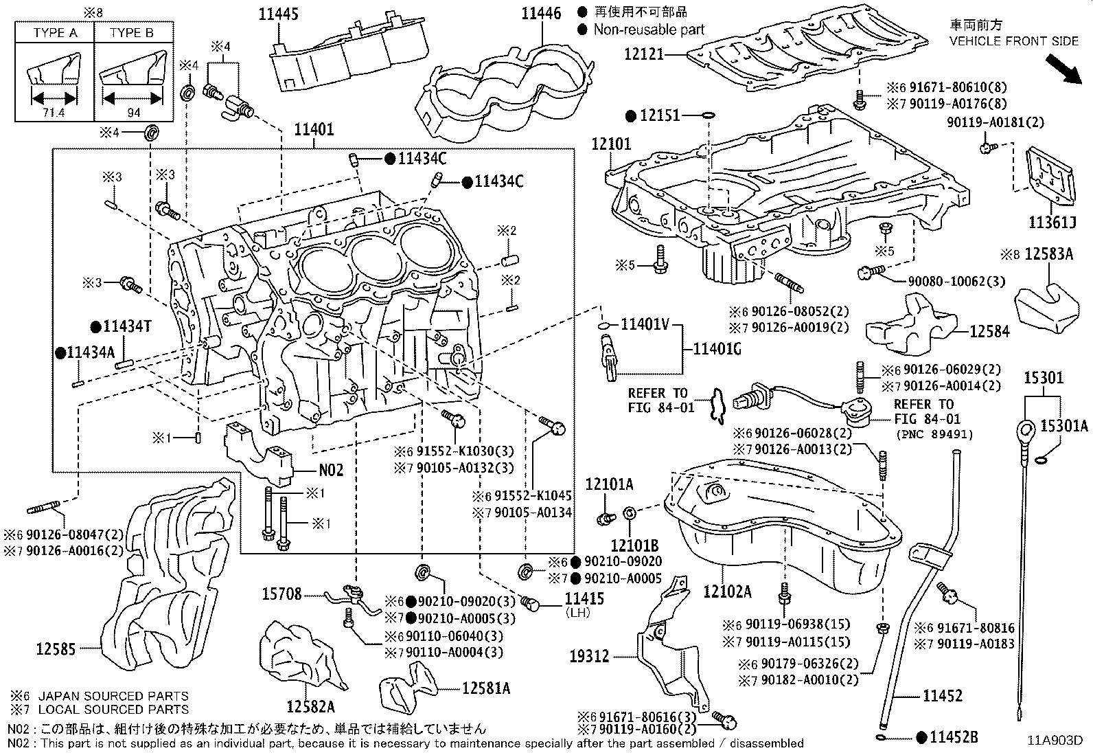 Toyota 12101-0P050 PAN SUB-ASSY, OIL
