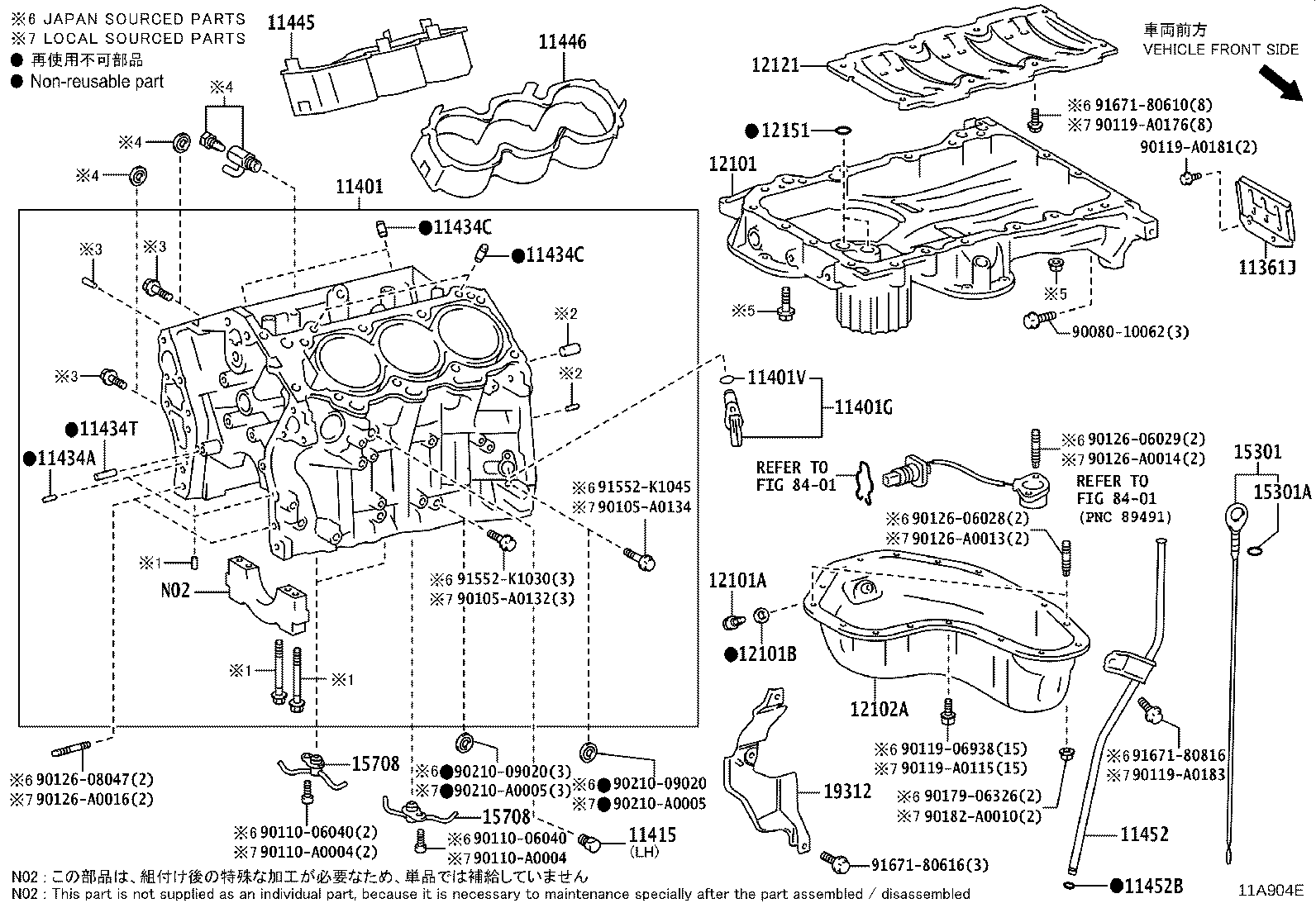 Thumbnail 2 for 12101-0P050